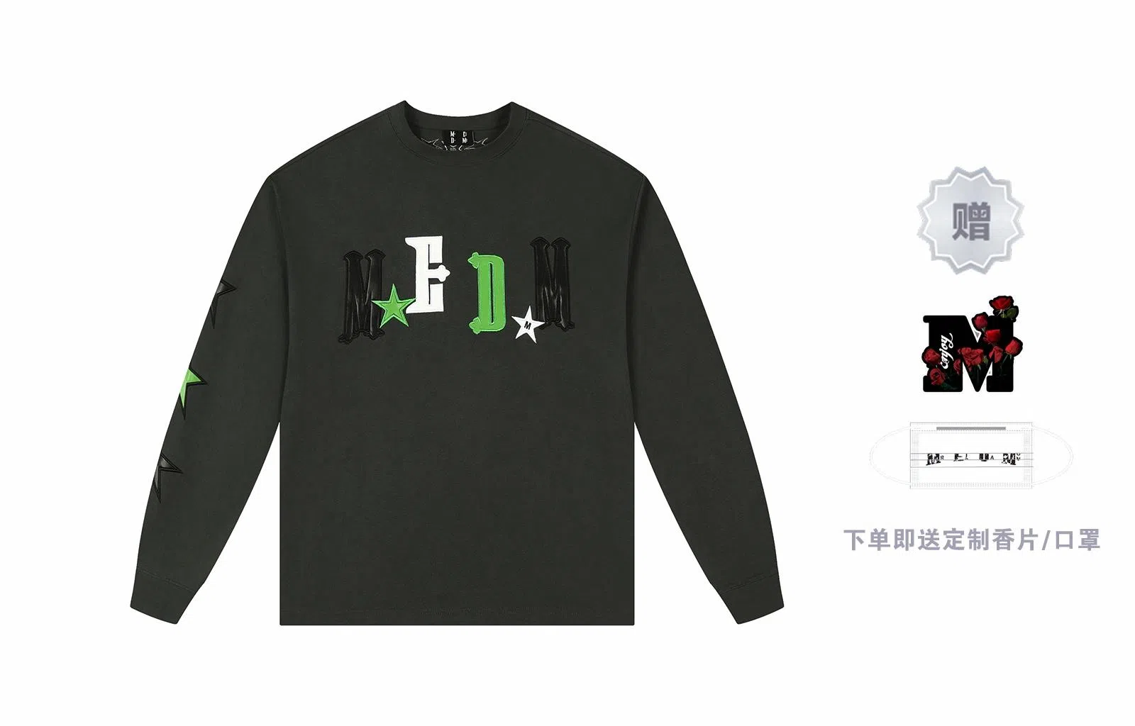 MR.ENJOYDA MONEY SS23 T