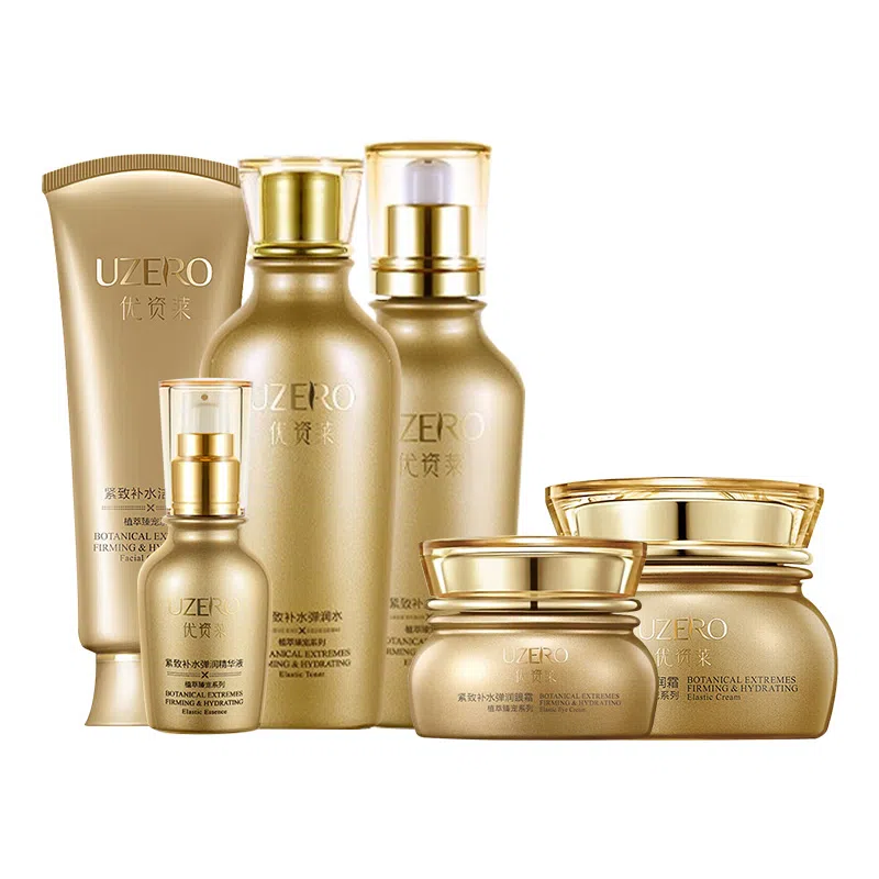 优资莱 紧致补水弹润护肤套装 保湿淡化细纹