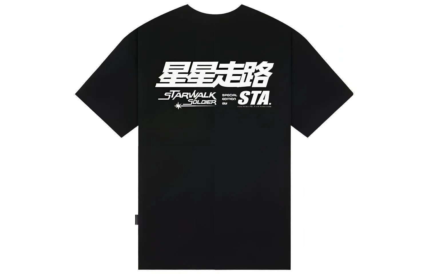 starwalk soldier x STA T