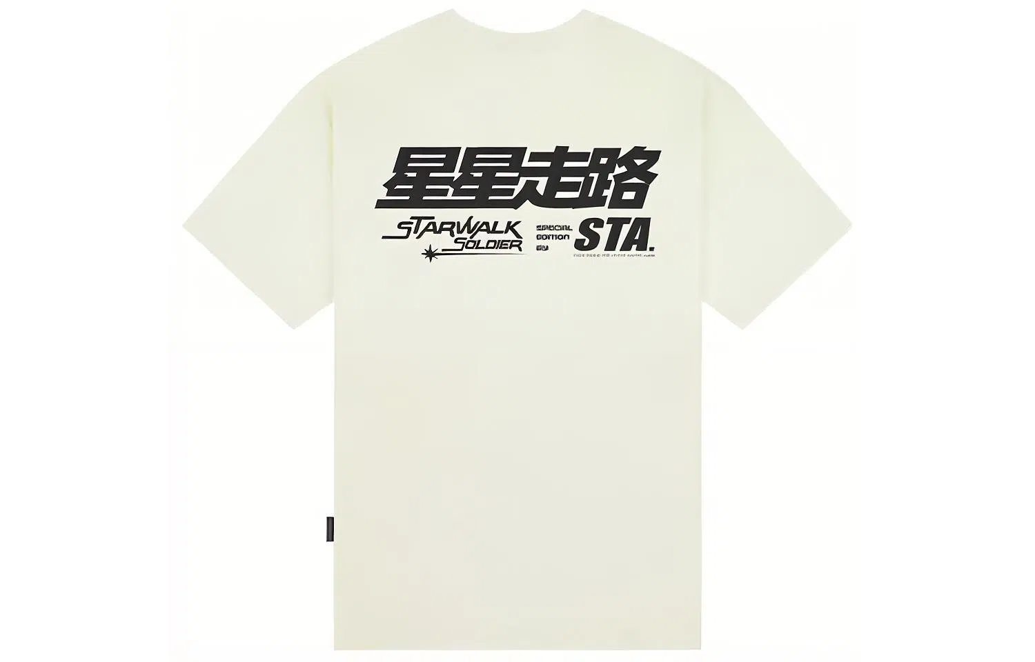 starwalk soldier x STA T