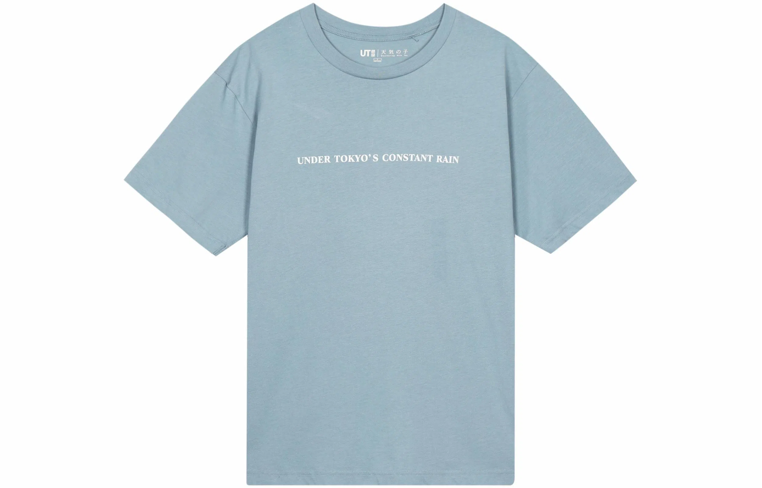UNIQLO x SS23 T