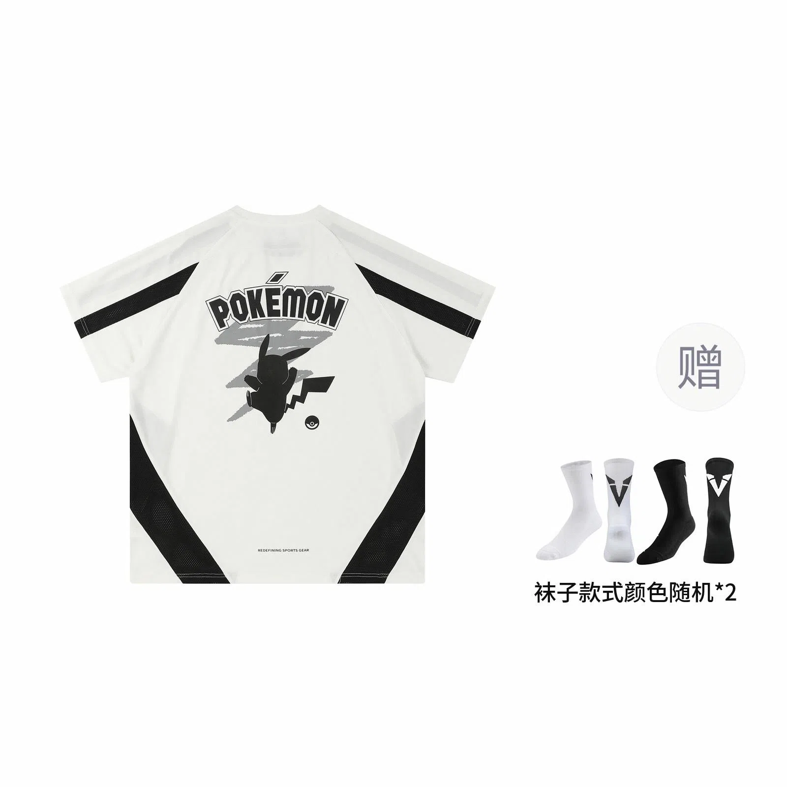 VEIDOORN x POKEMON T