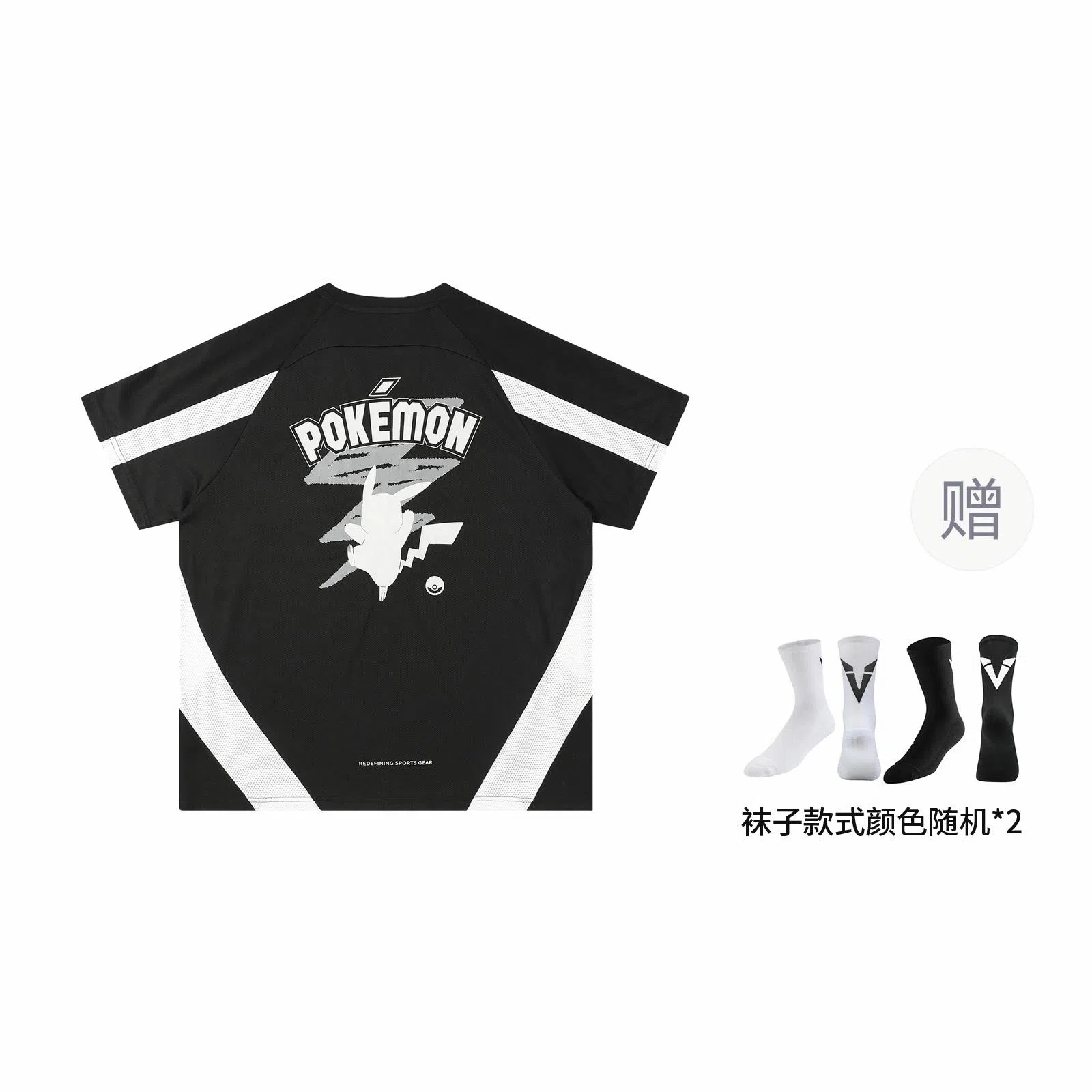 VEIDOORN x POKEMON T