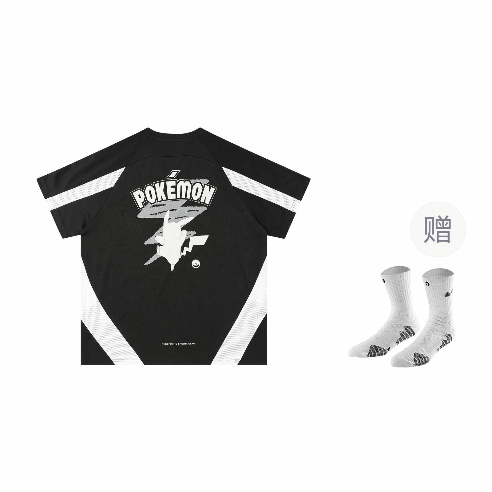 VEIDOORN x POKEMON T