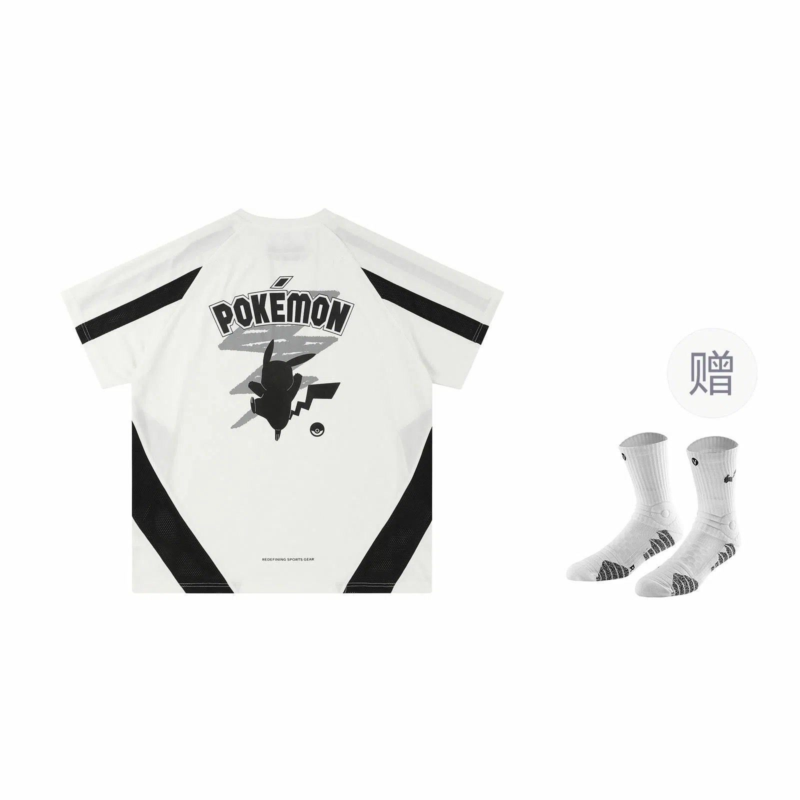 VEIDOORN x POKEMON T