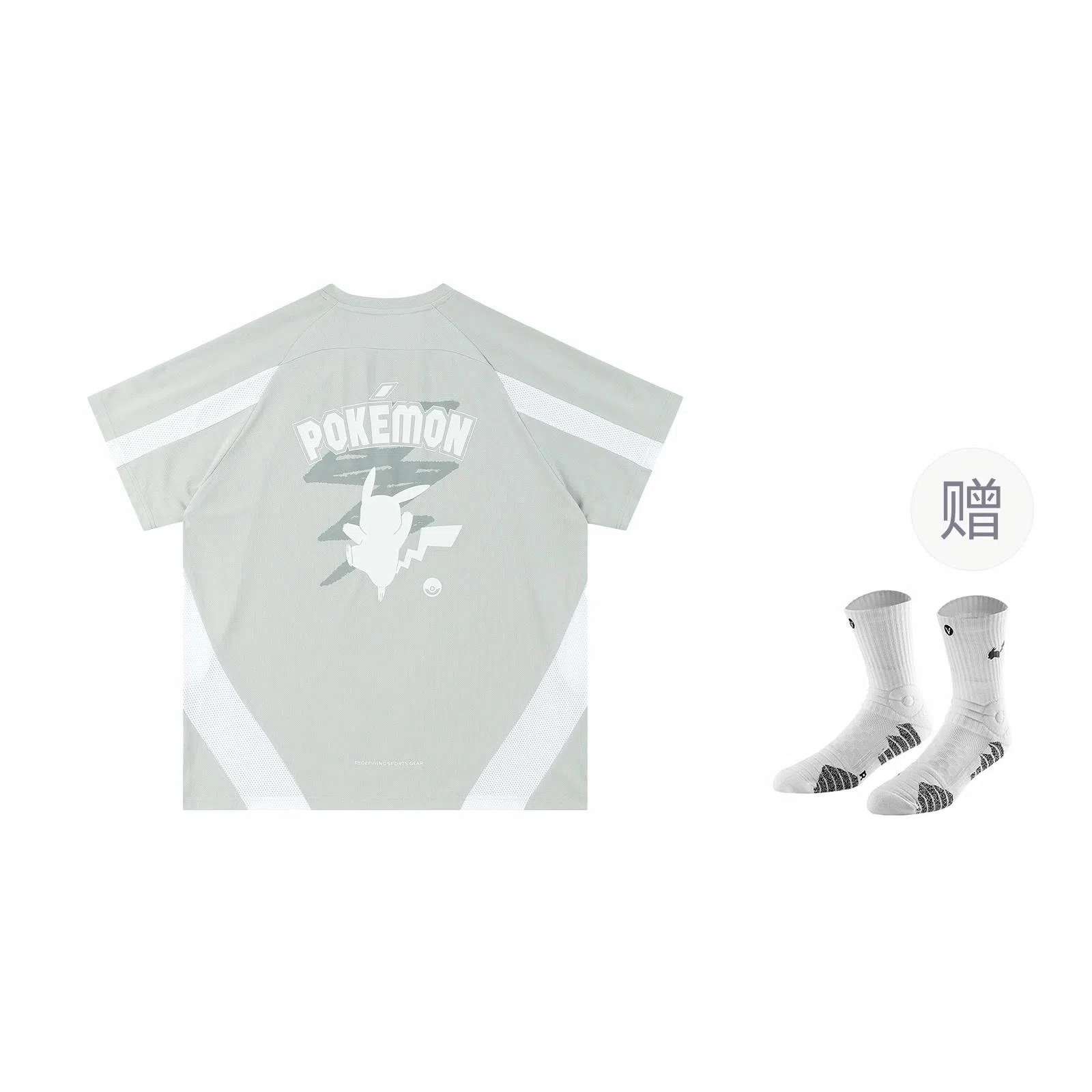 VEIDOORN x POKEMON T