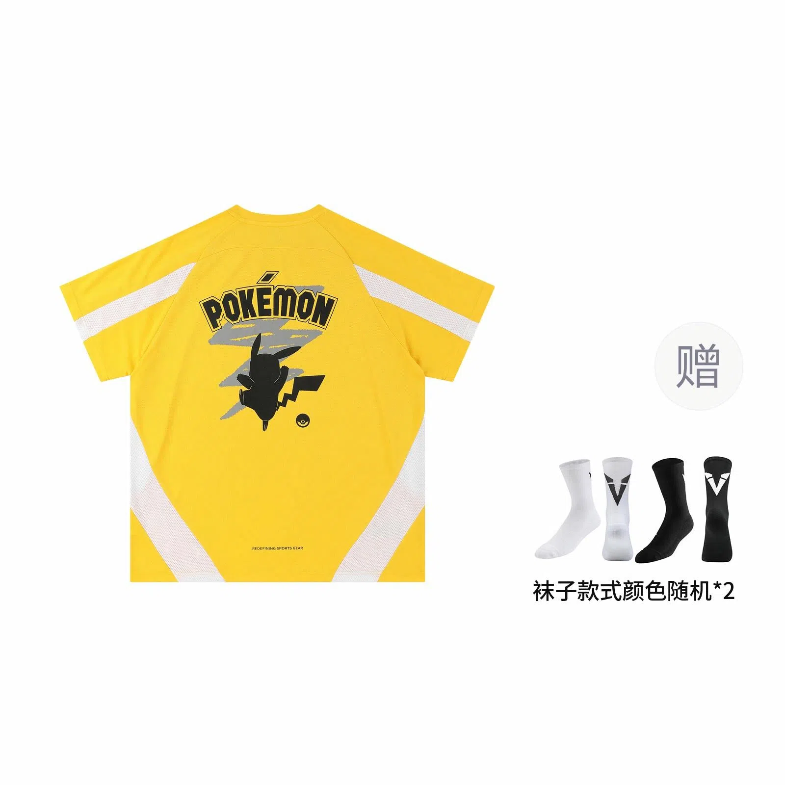VEIDOORN x POKEMON T