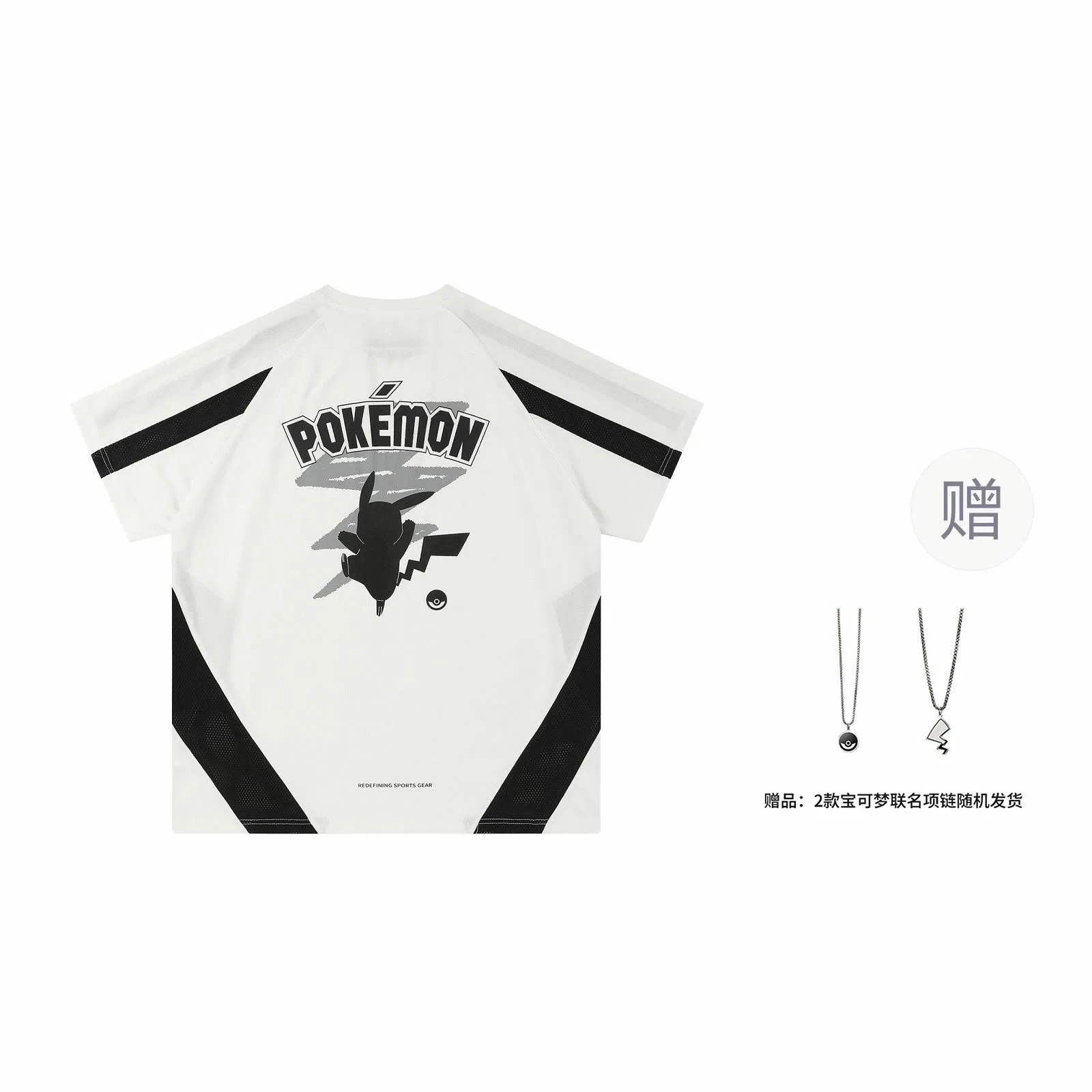 VEIDOORN x POKEMON T