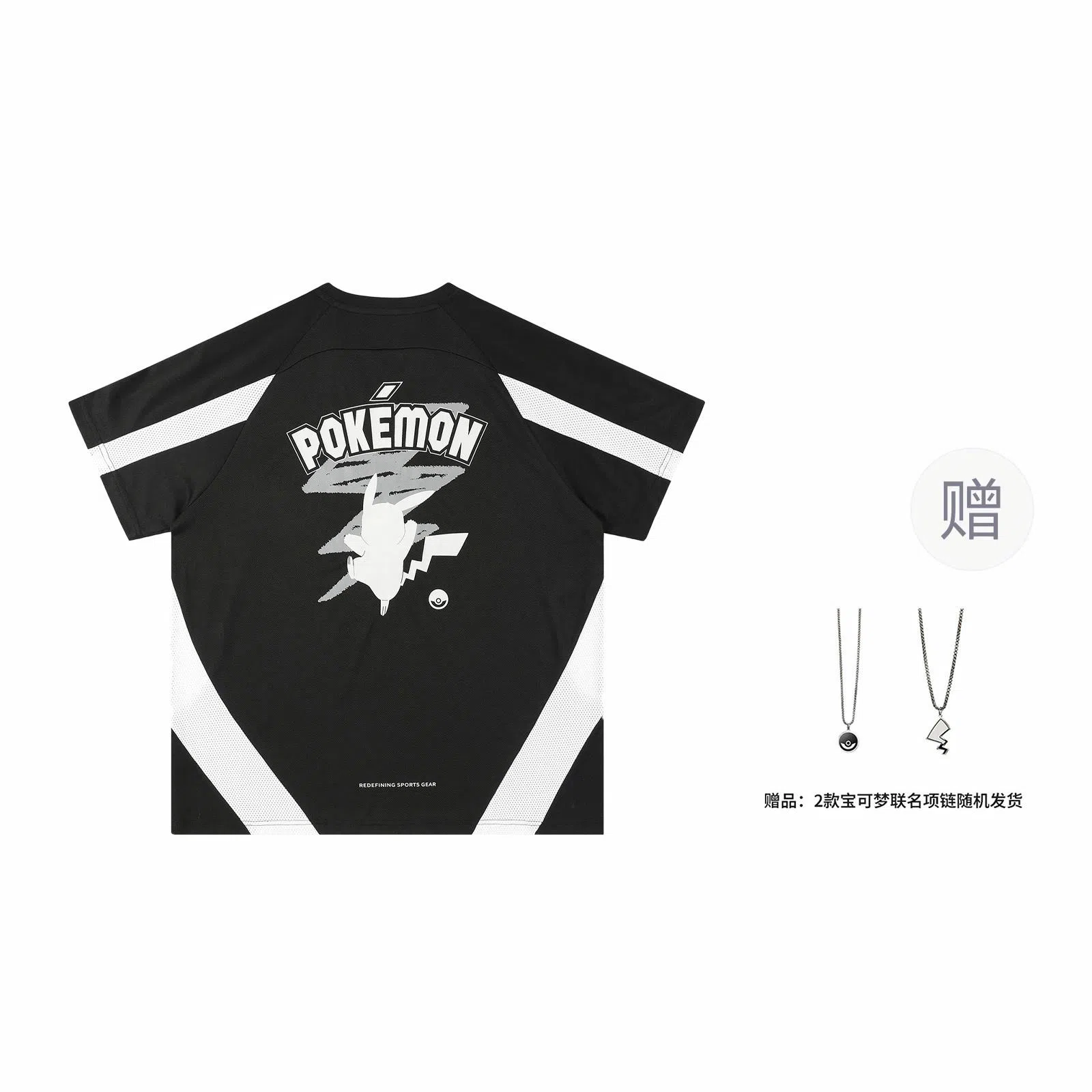 VEIDOORN x POKEMON T