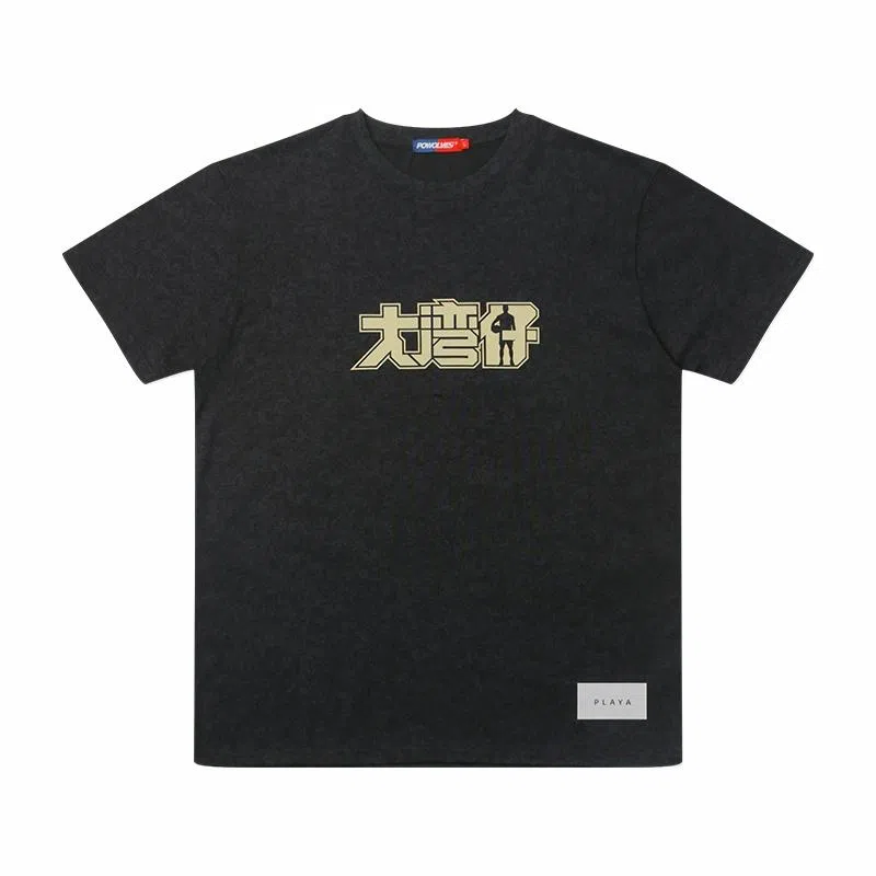 Powolves T