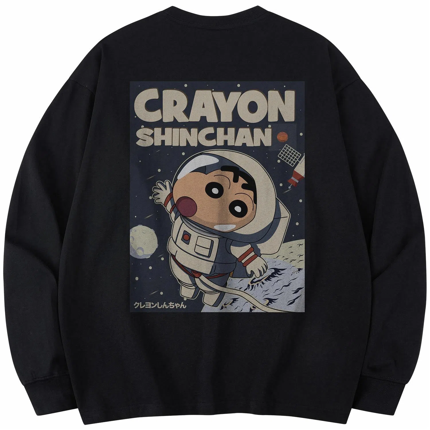 Crayon Shin-chan