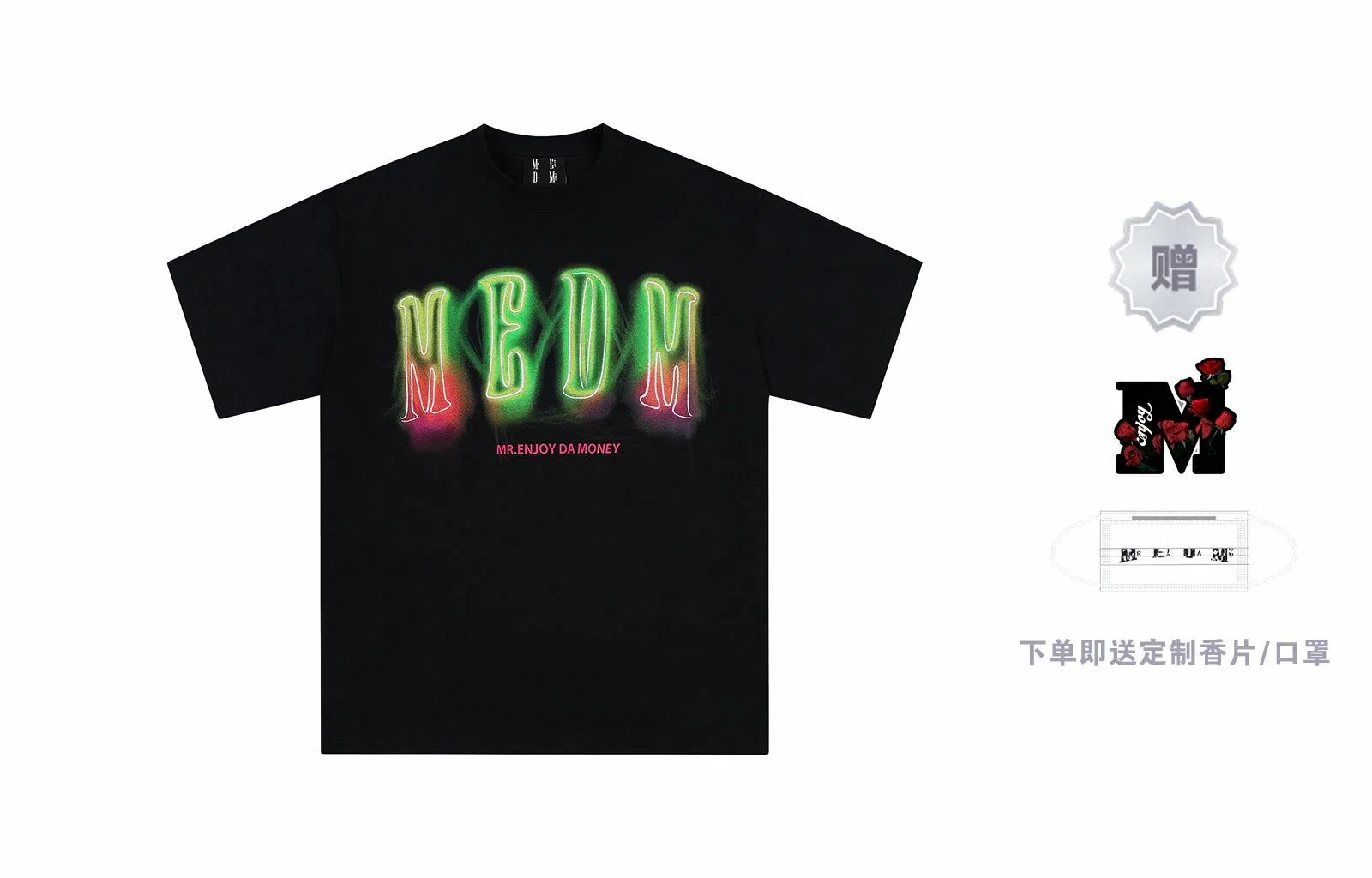 MEDM SS24 3DLogo T