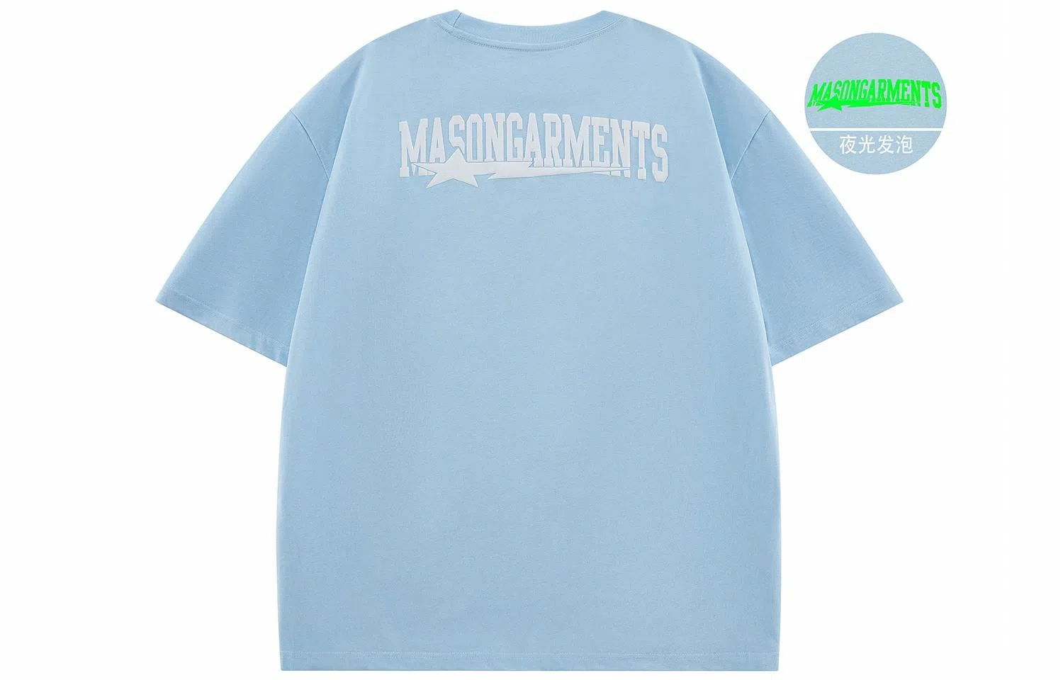 masongarments LogoT