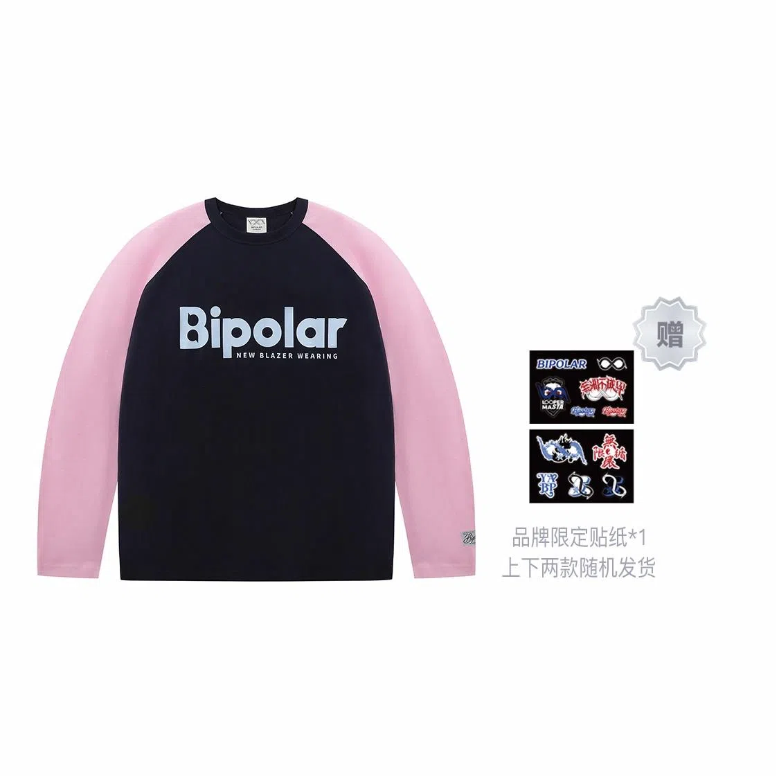 BIPOLAR T