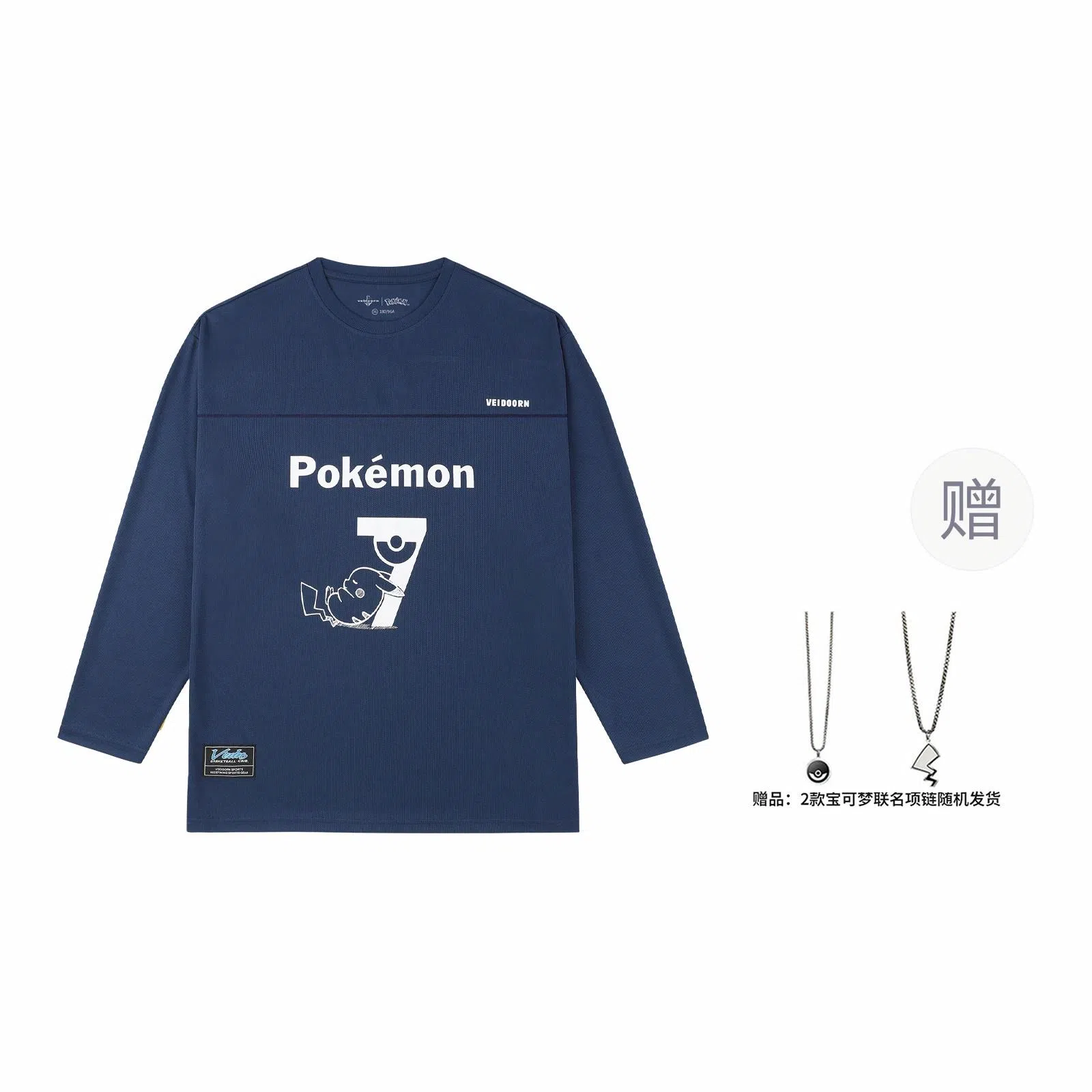 VEIDOORN x POKEMON T
