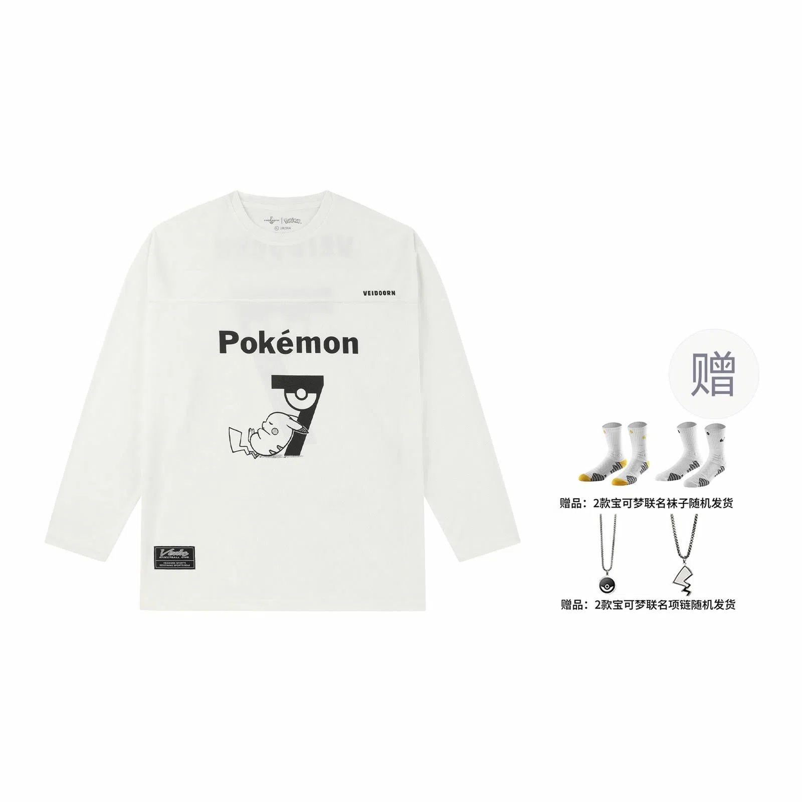 VEIDOORN x POKEMON T