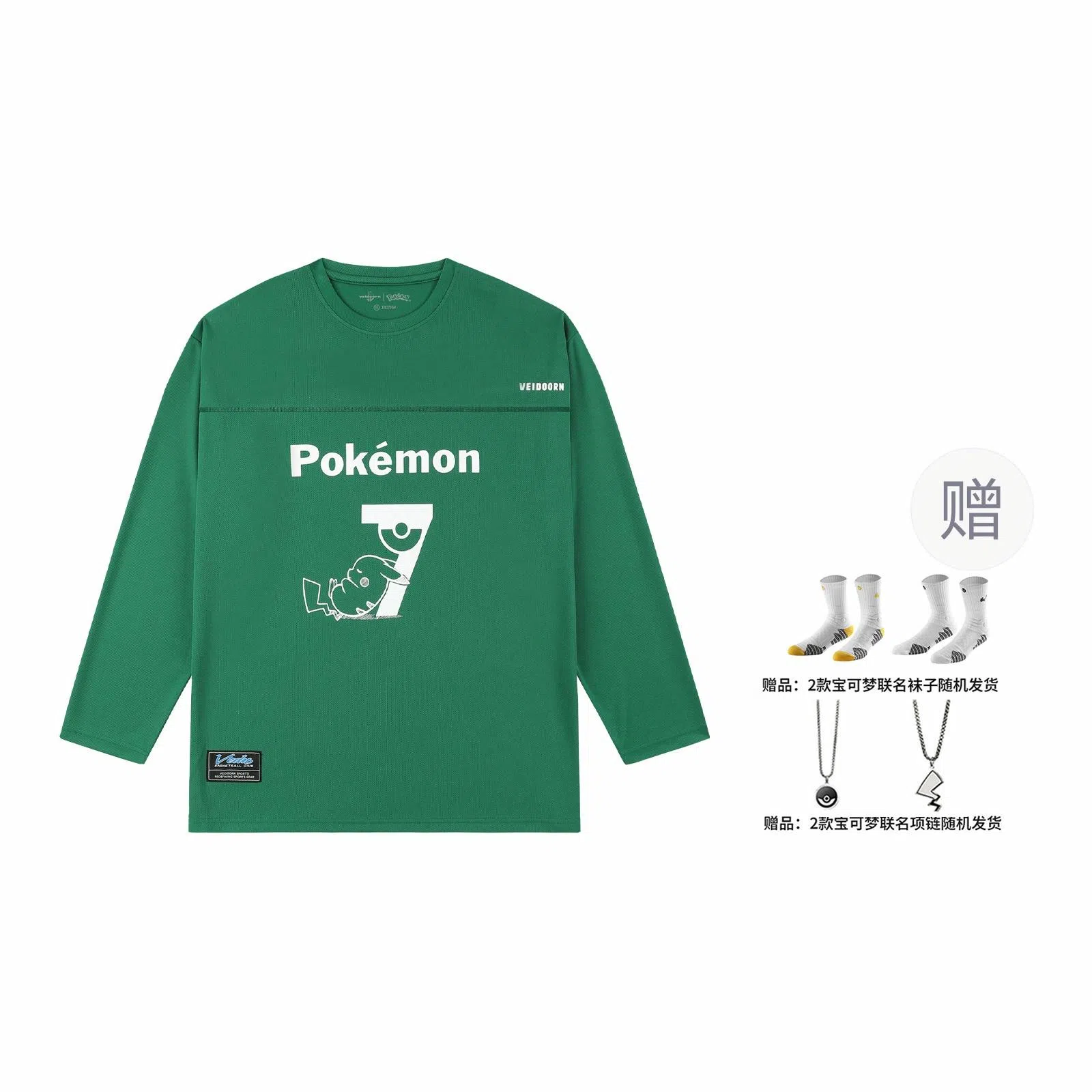 VEIDOORN x POKEMON T