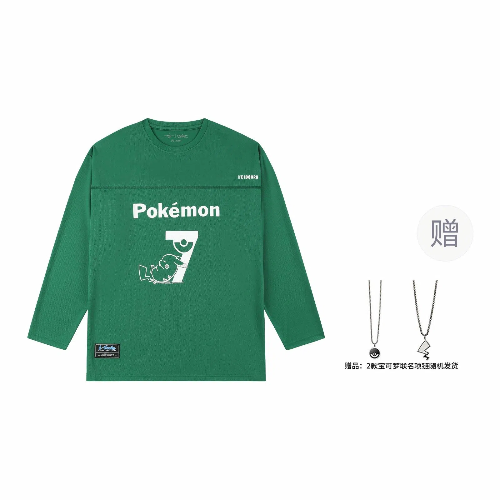 VEIDOORN x POKEMON T