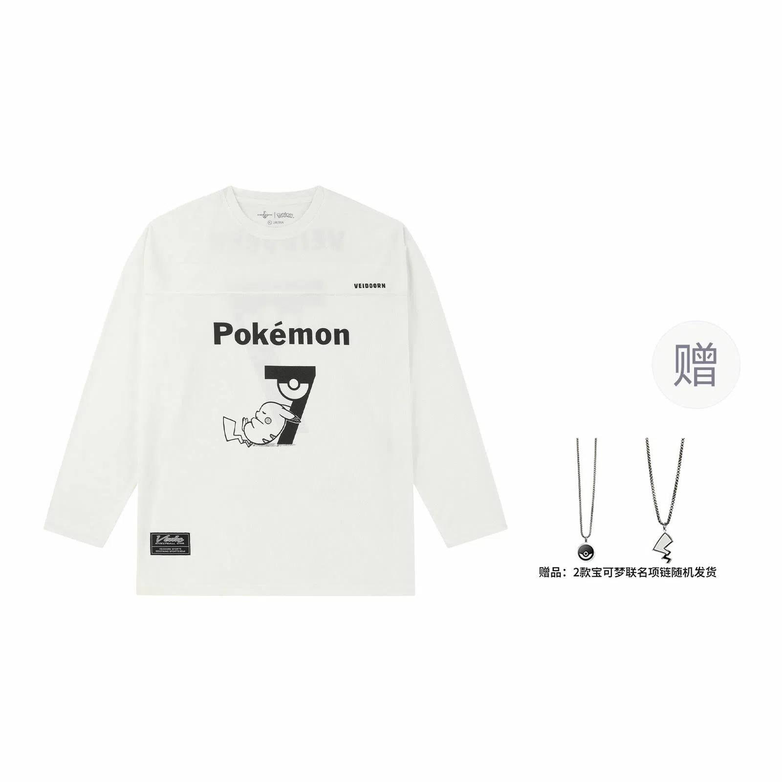 VEIDOORN x POKEMON T