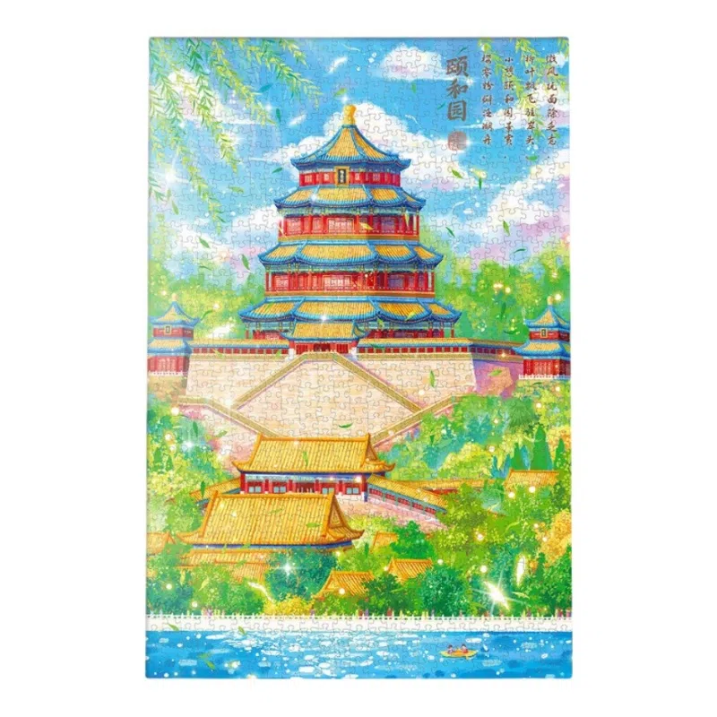 AIPUZZLE 1000pcs 11AF01K3376