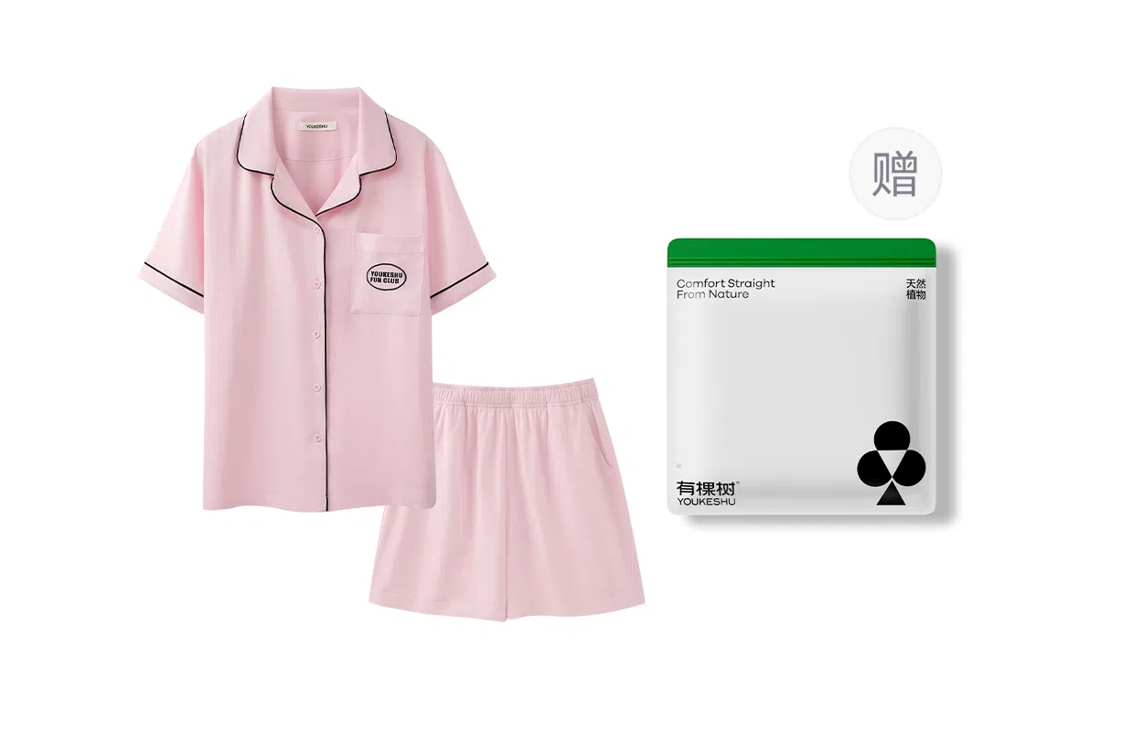 有棵树 高弹轻盈柔软舒适优雅休闲家居服睡衣套装 女款 礼袋装