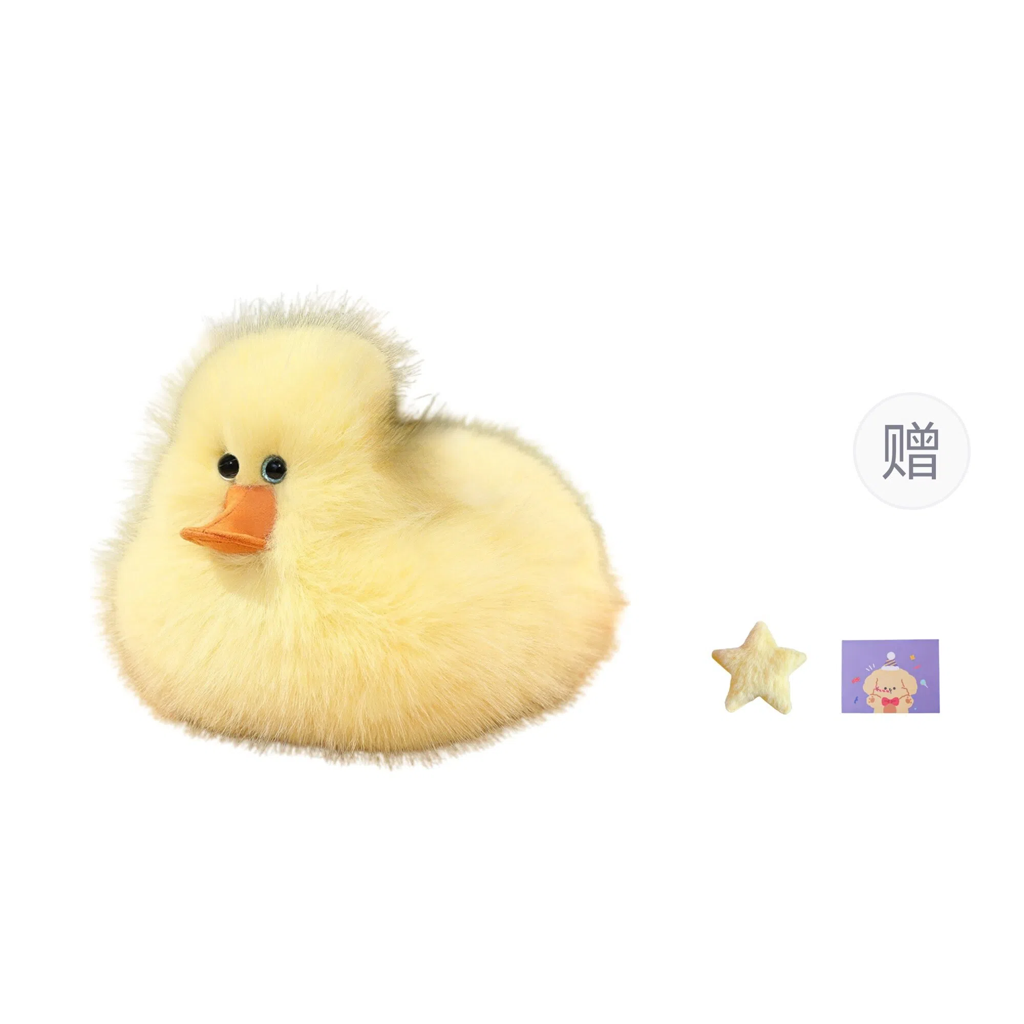 OU DI PIG 25cm40cm60cm