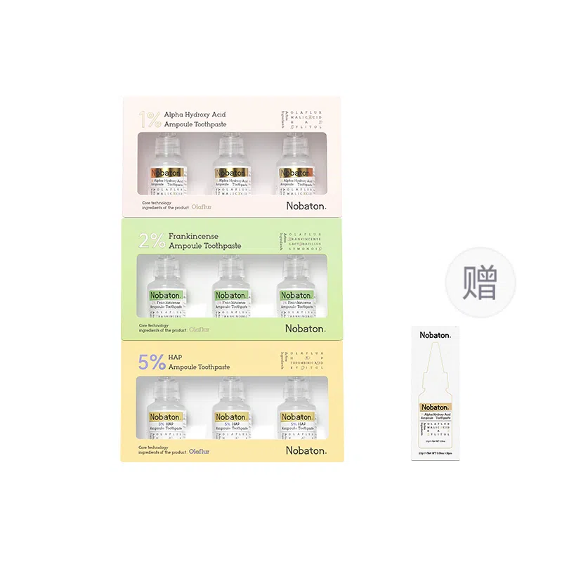 诺巴顿农场 红毯发光安瓶牙膏 清洁清新口气牙周护理去牙渍美白固齿