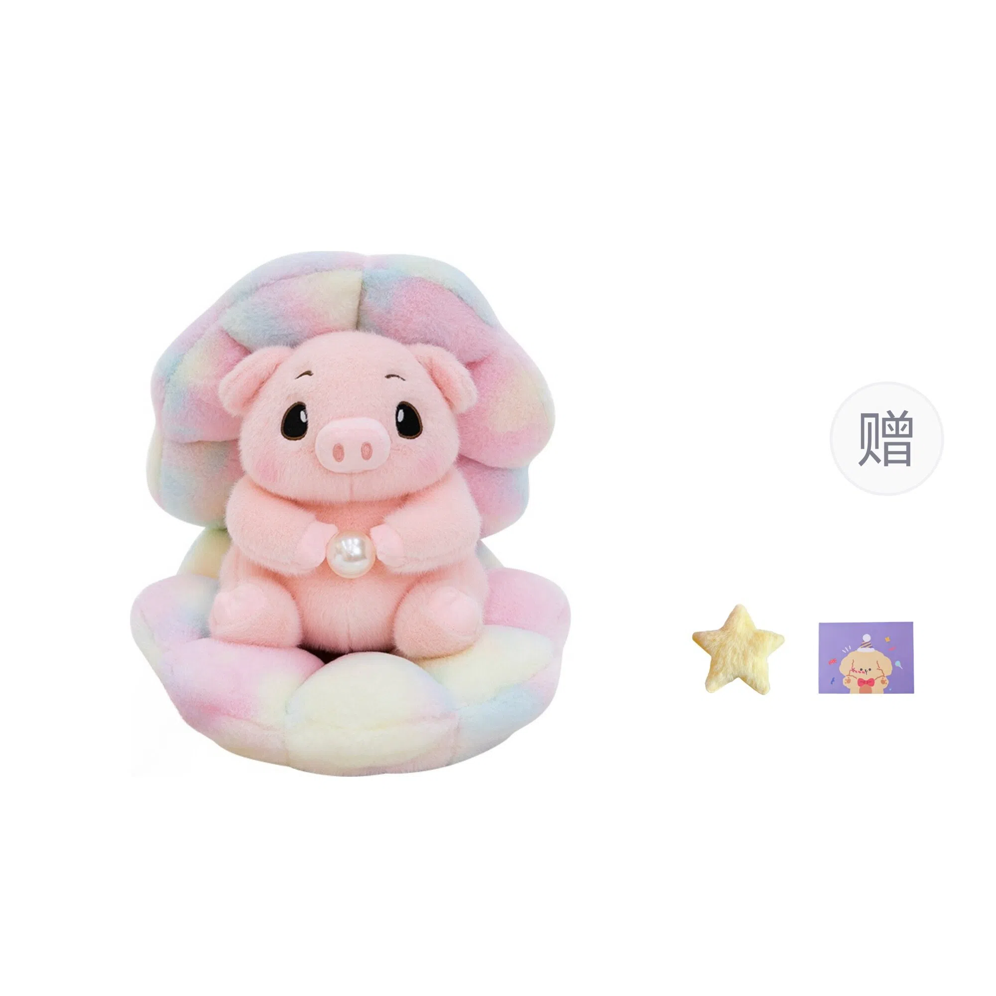 OU DI PIG 35cm40cm45cm