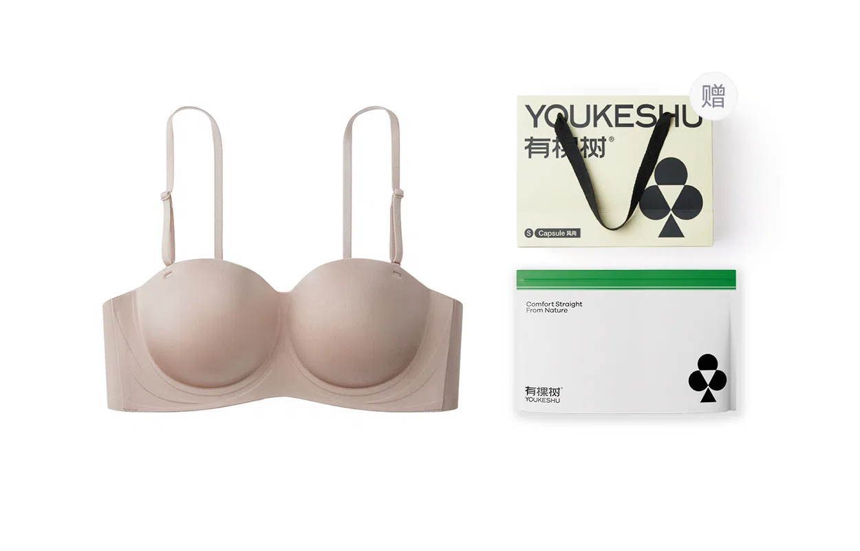 有棵树 圆圆杯小胸聚拢显大收副乳防滑无痕舒适隐形抹胸可拆卸肩带无钢圈文胸 女款 礼袋装