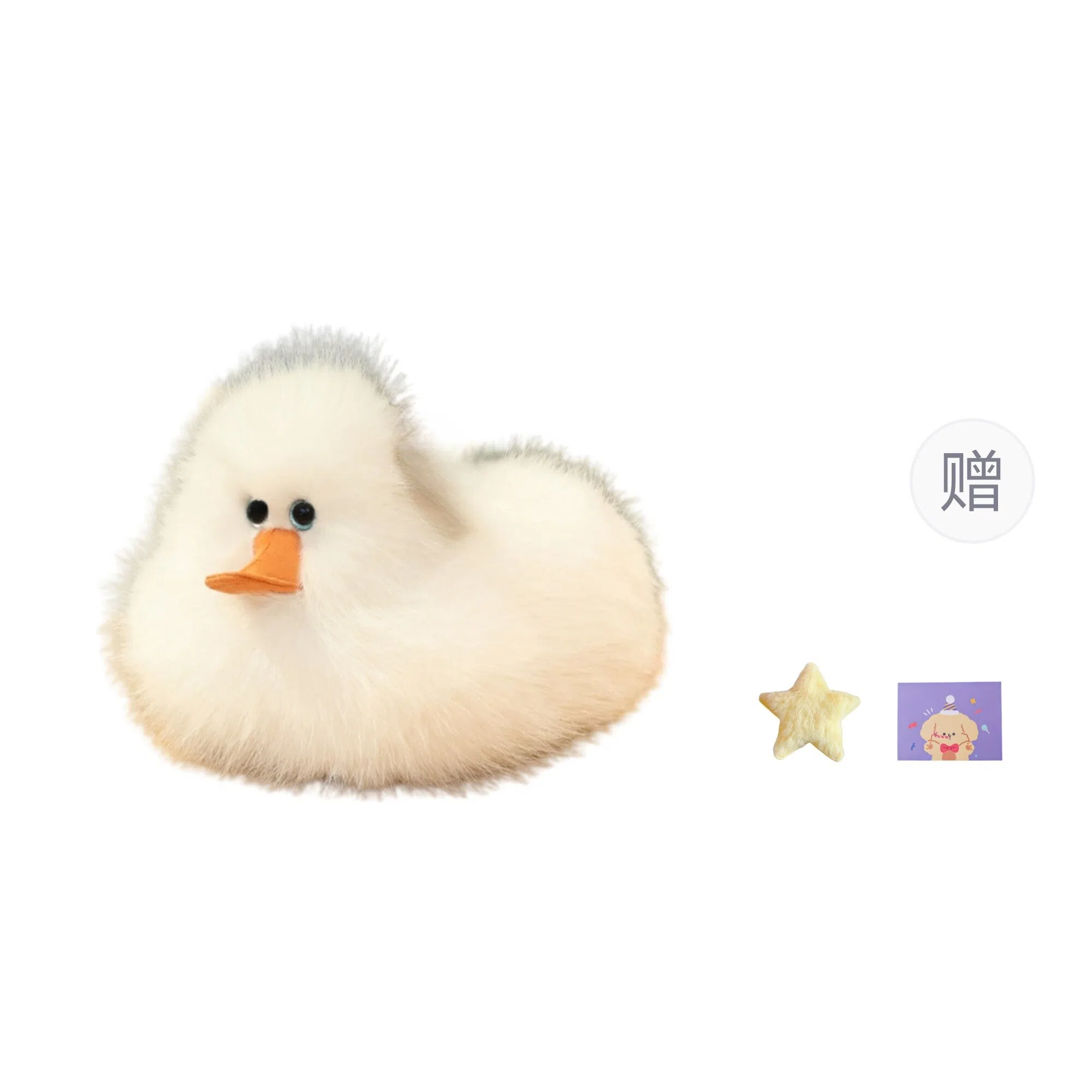 OU DI PIG 25cm40cm60cm