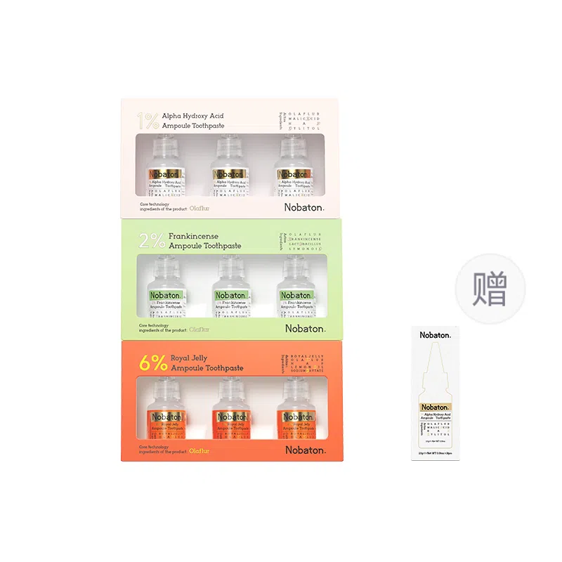 诺巴顿农场 红毯发光安瓶牙膏 清洁清新口气牙周护理去牙渍美白固齿