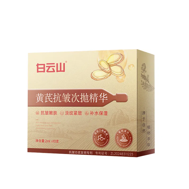2ml*10