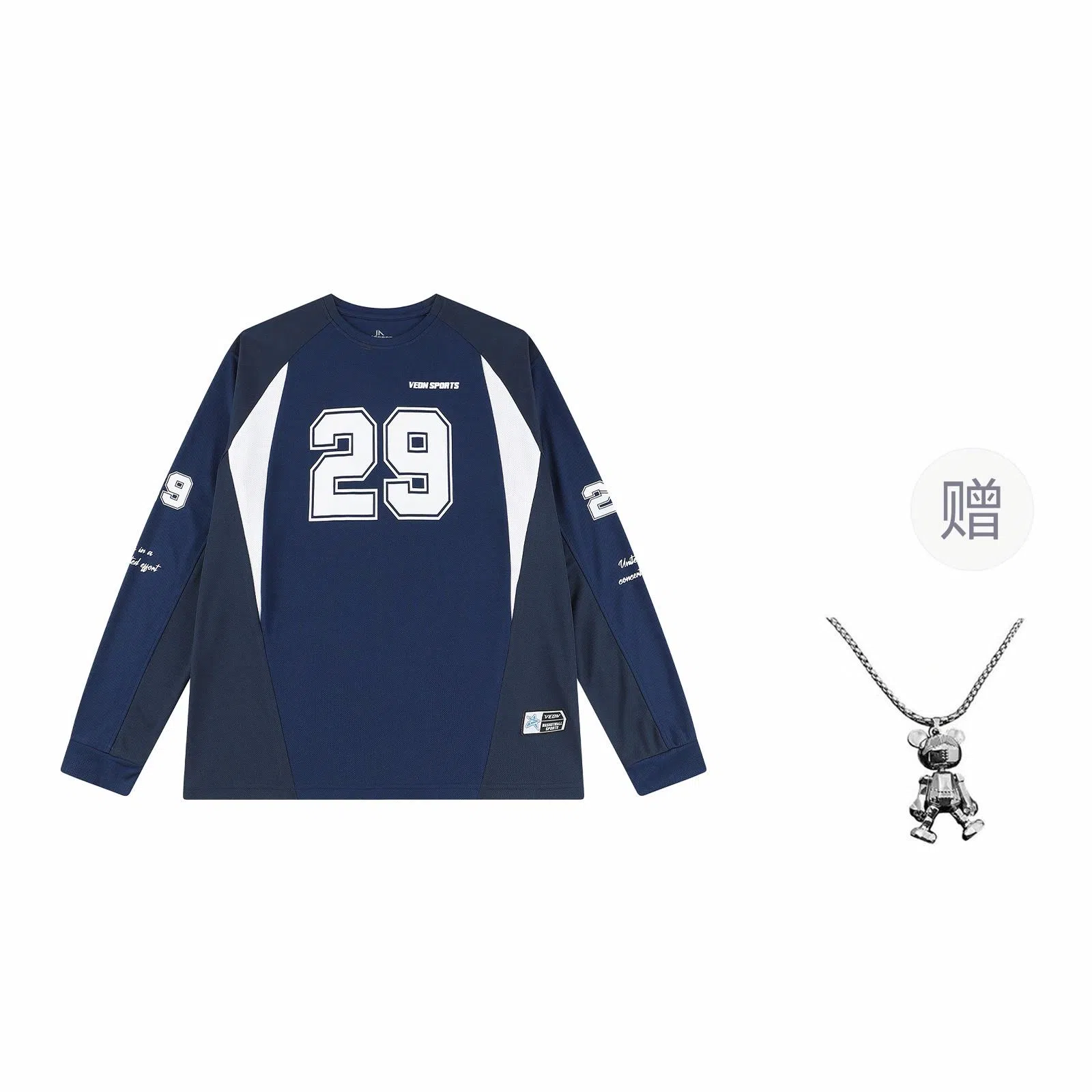 VEIDOORN Basketball Training Long Sleeve Tee