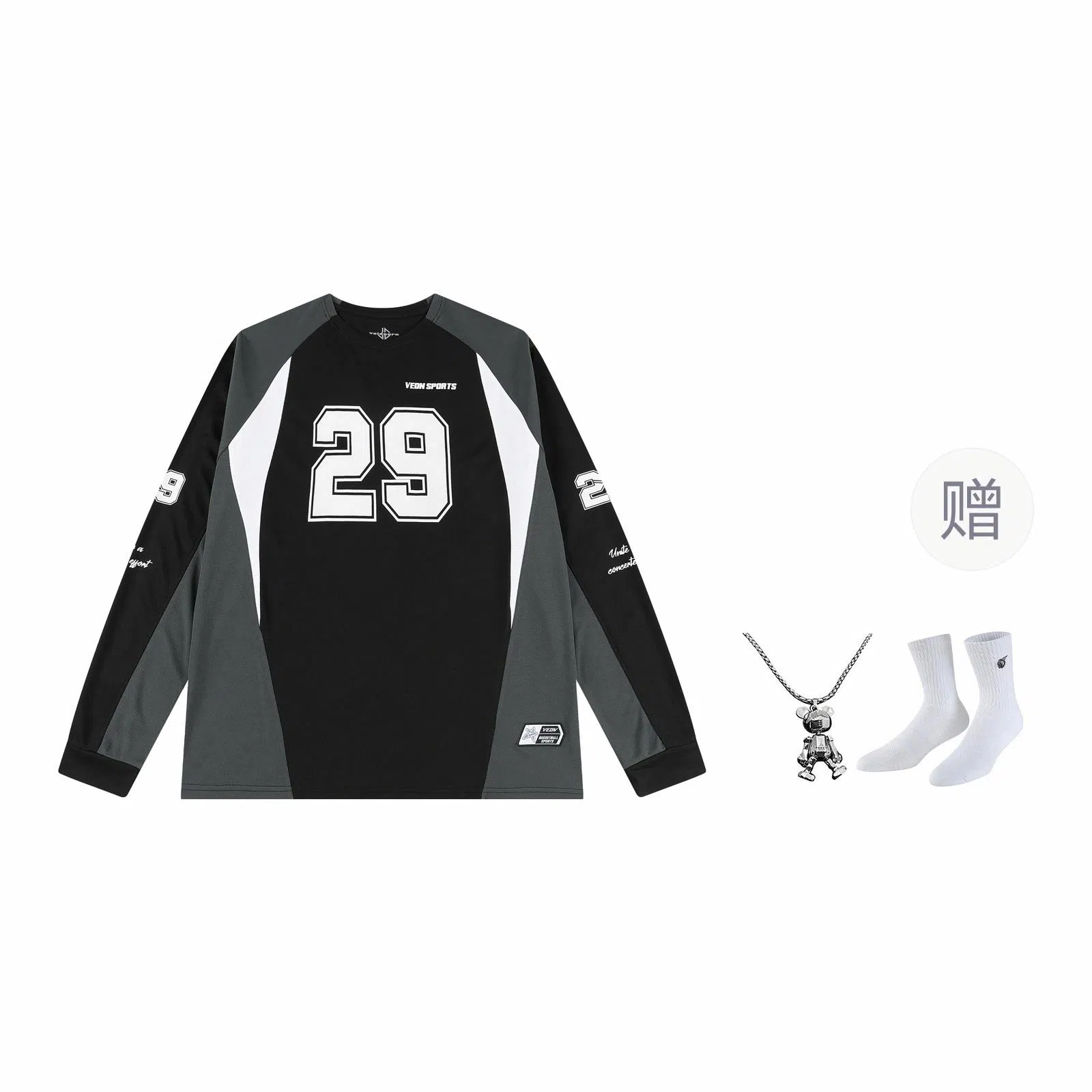 VEIDOORN Basketball Training Long Sleeve Tee