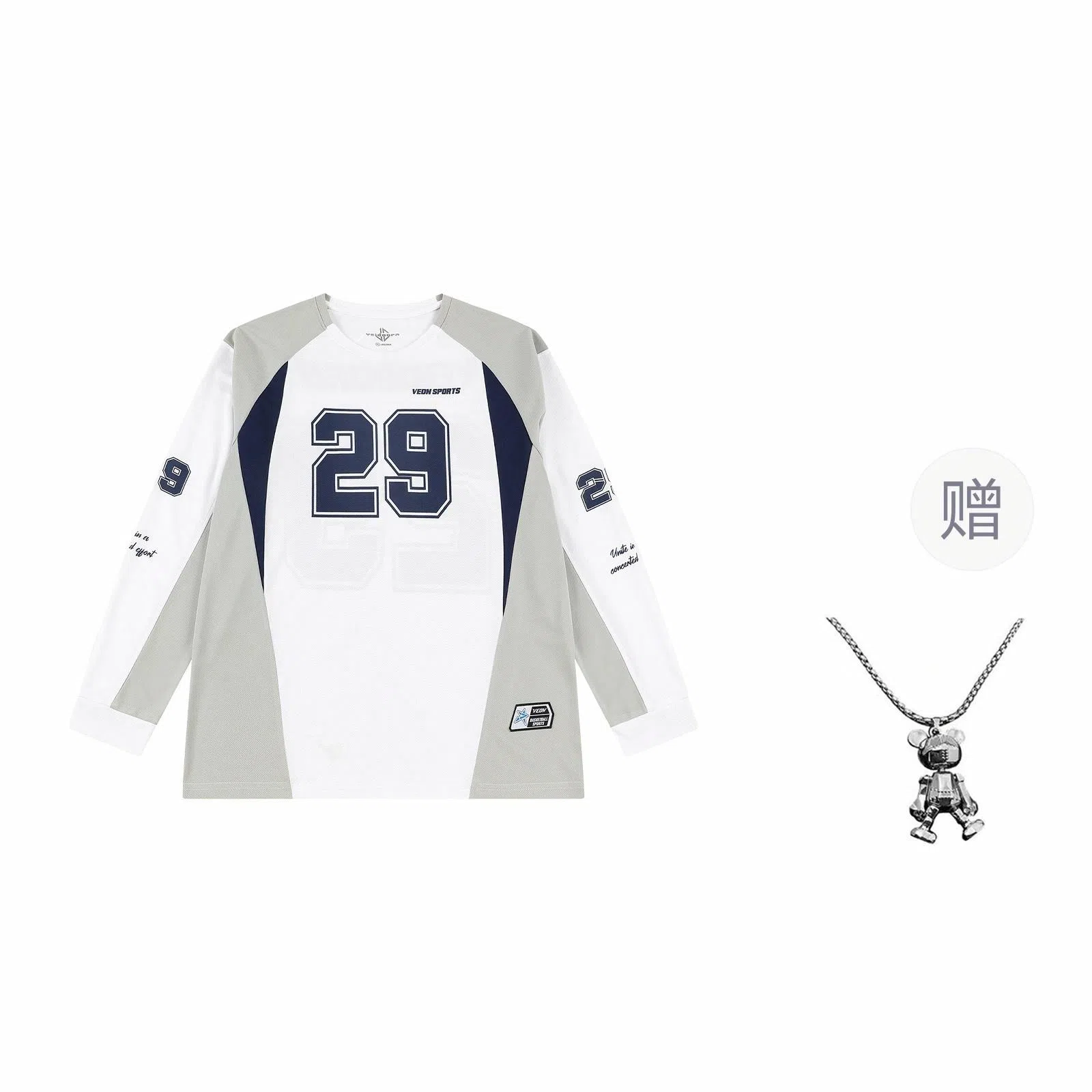 VEIDOORN Basketball Training Long Sleeve Tee