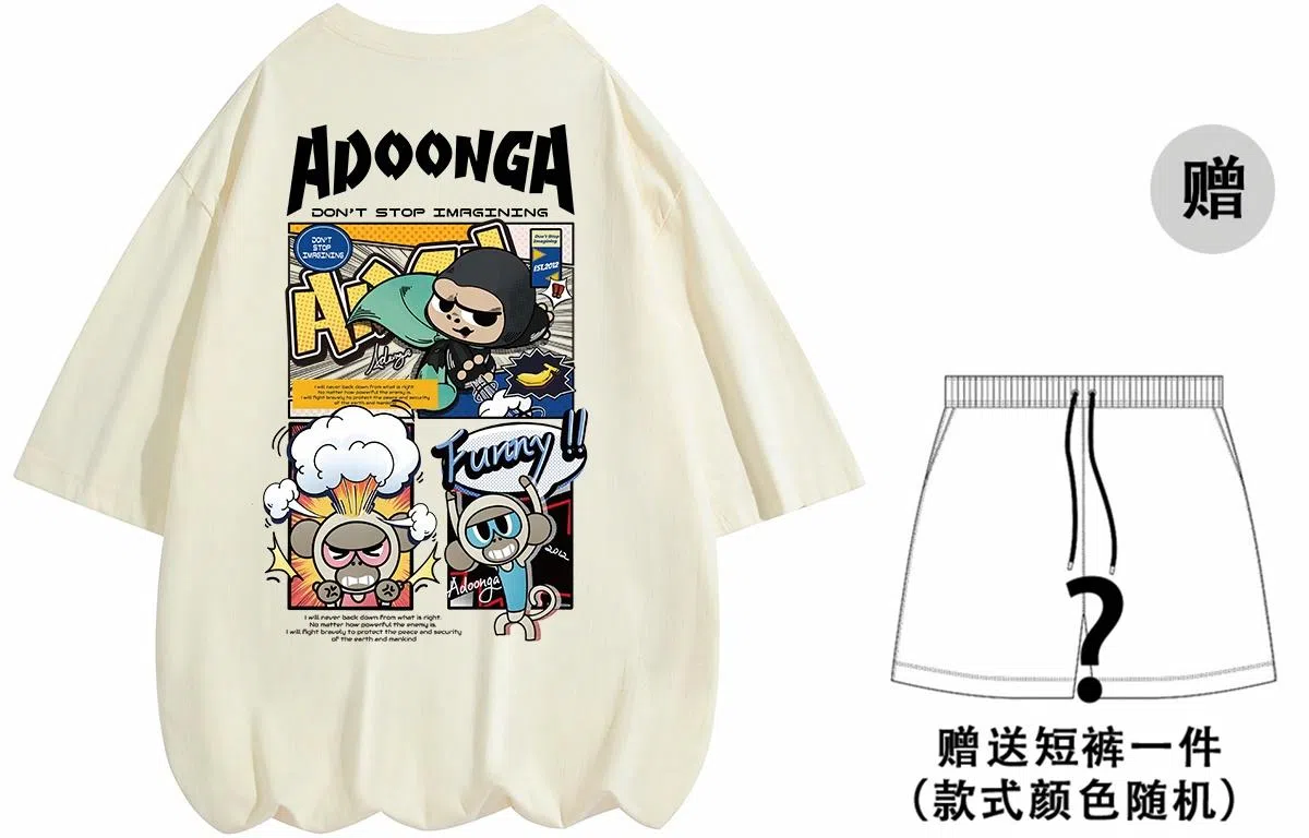 ADOONGA T-Shirt