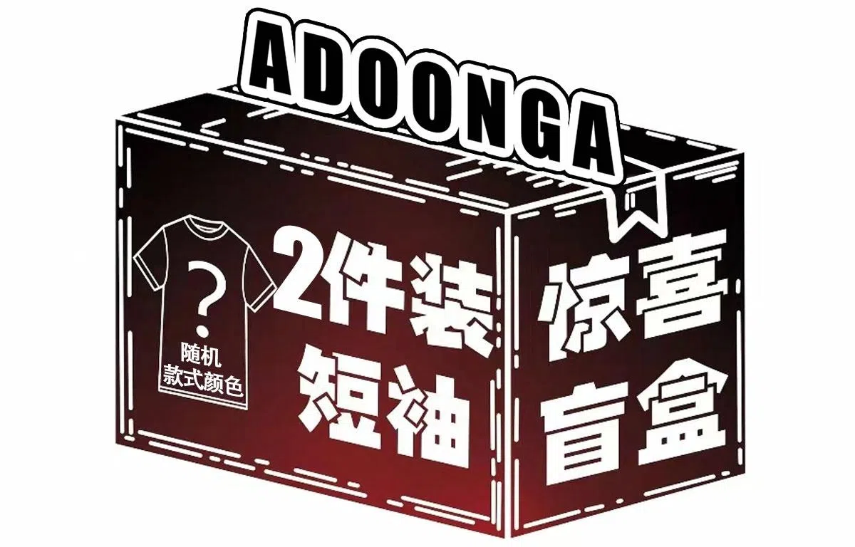ADOONGA T-Shirt