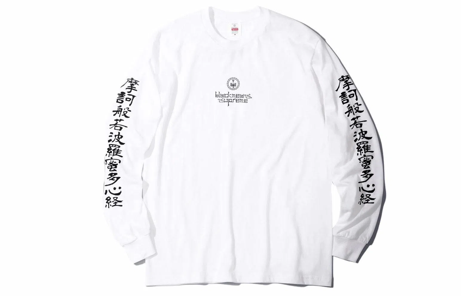 Supreme x BLACKMEANS FW23 Tee