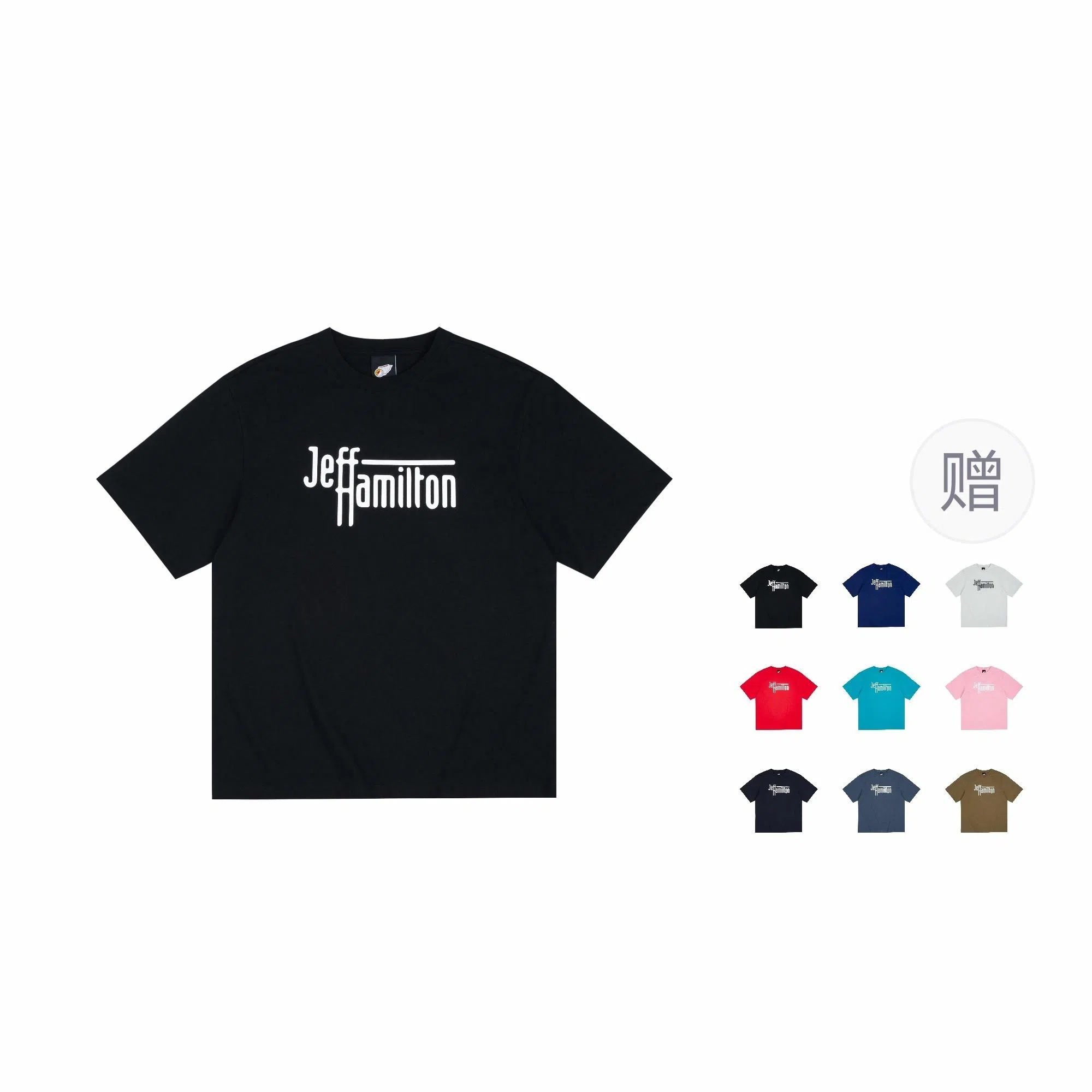 JEFF HAMILTON logoT