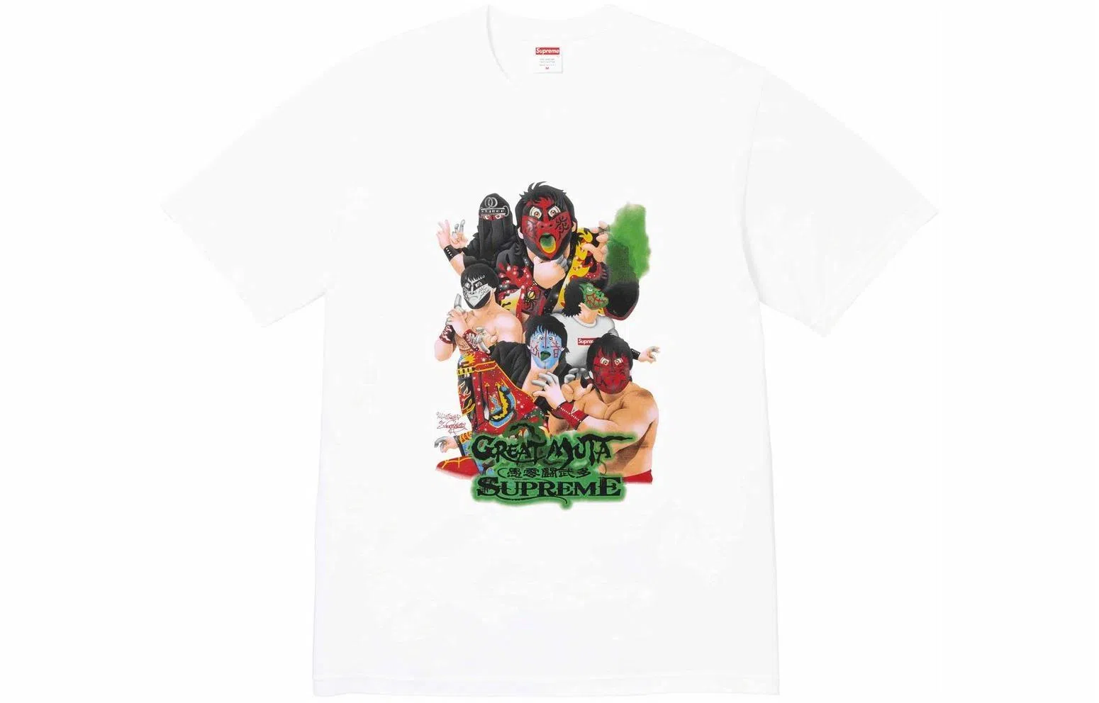 Supreme FW23 T-Shirt