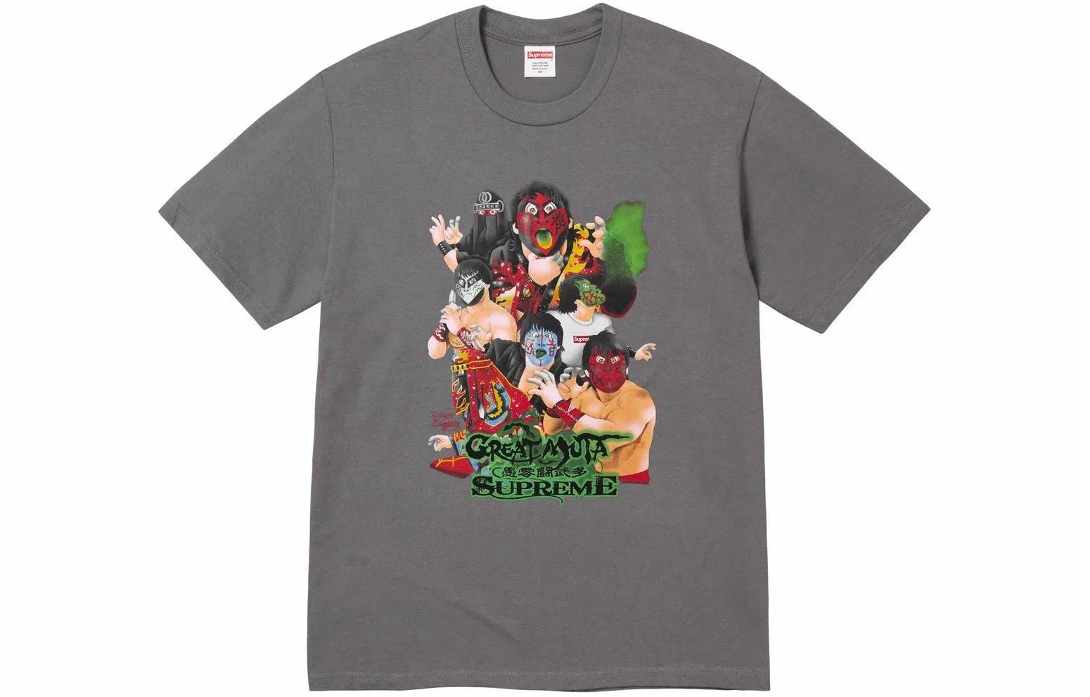 Supreme FW23 T-Shirt