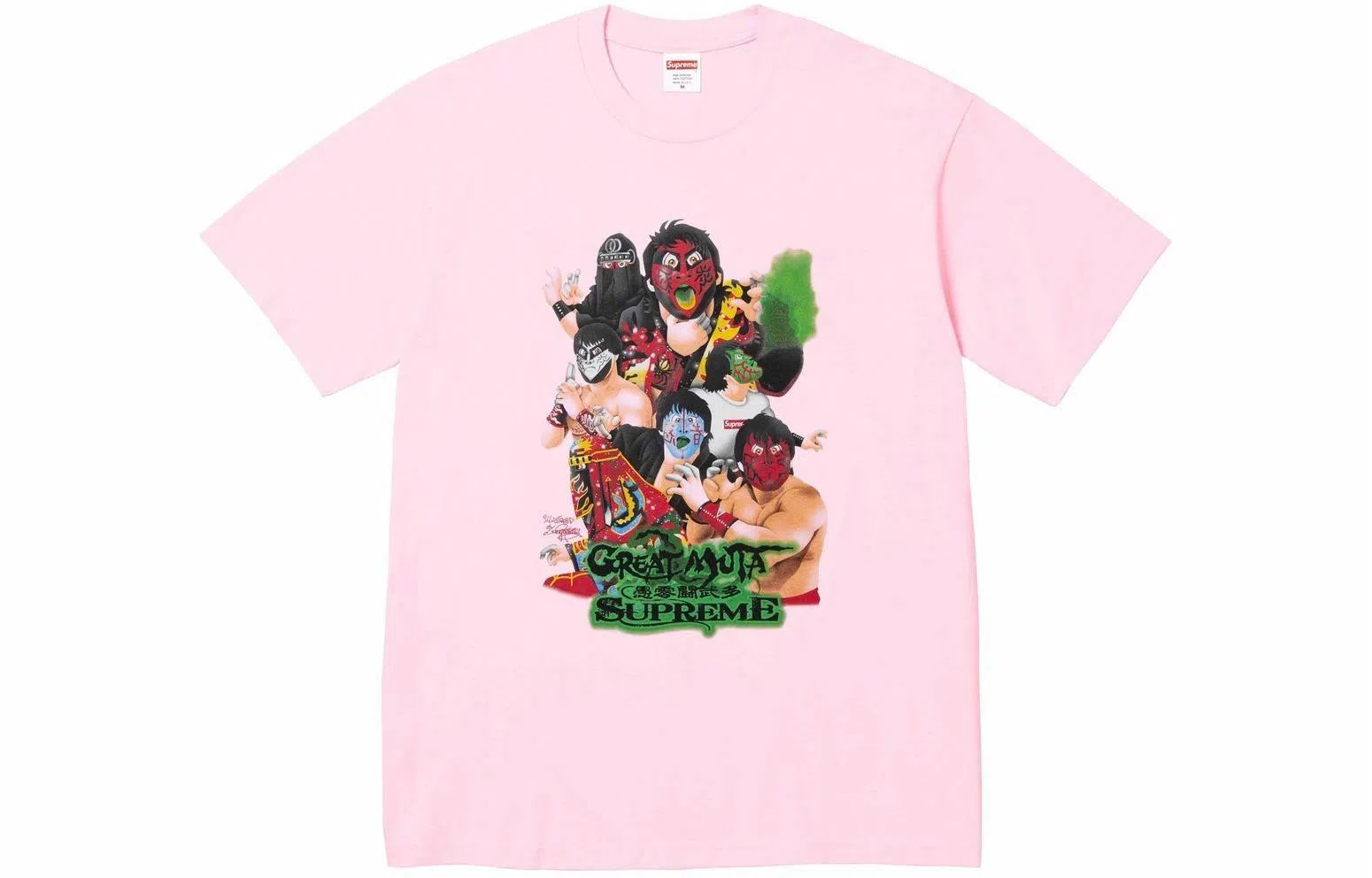 Supreme FW23 T-Shirt