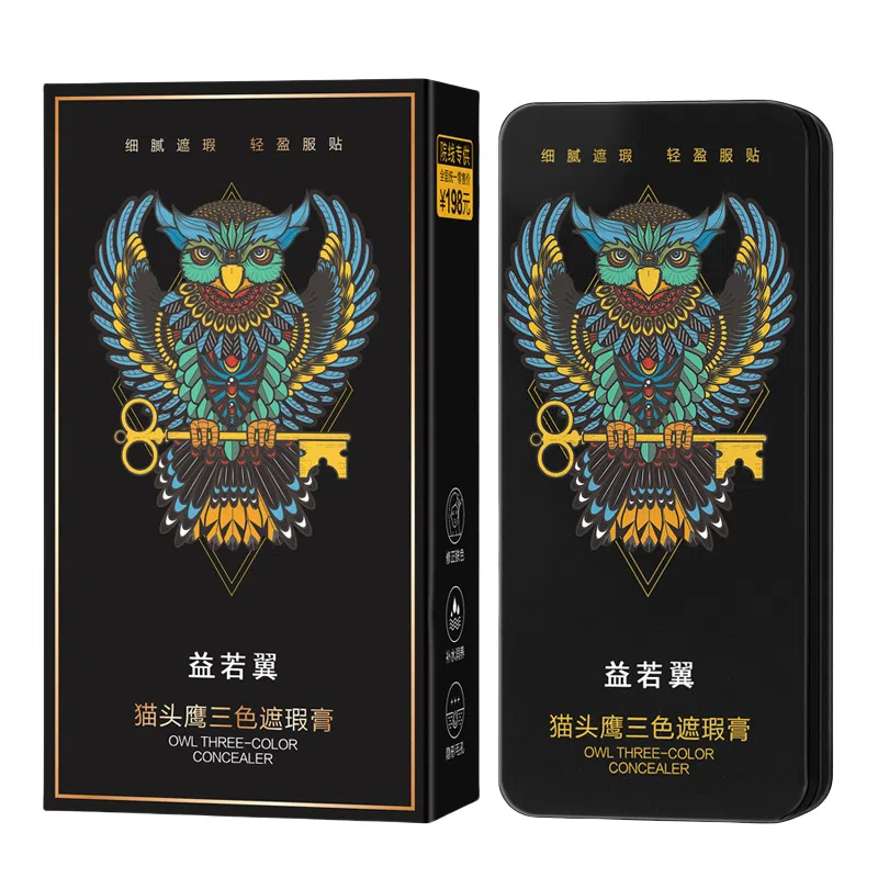益若翼 猫头鹰三色遮瑕膏 磨皮