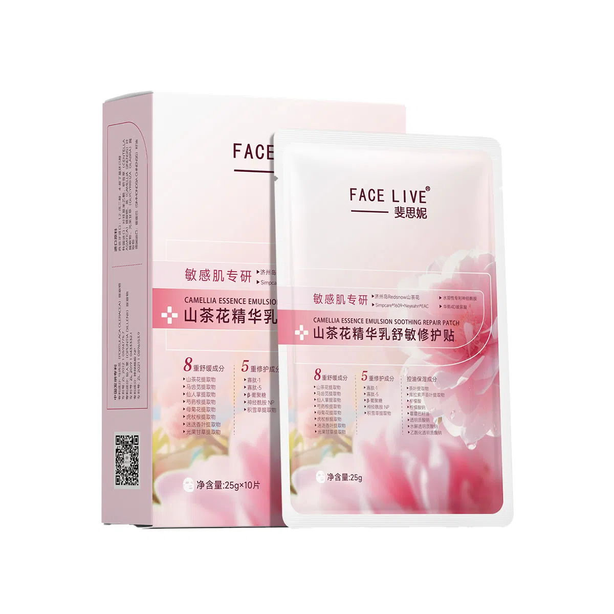 斐思妮 山茶花面膜 舒缓维稳补水控油清洁 敏感性肤质