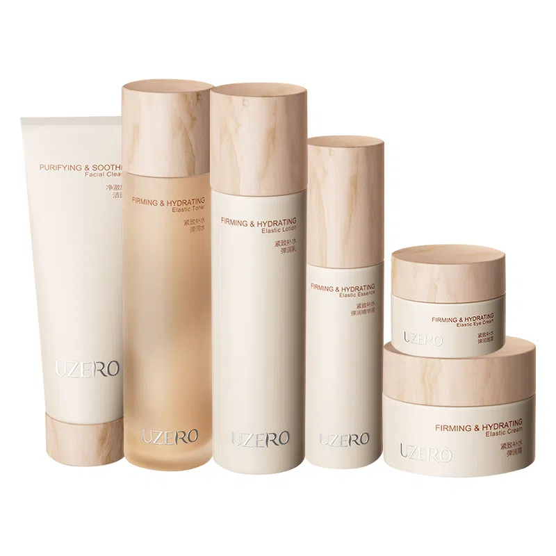 优资莱 松山抗皱护肤套装 紧致保湿清洁