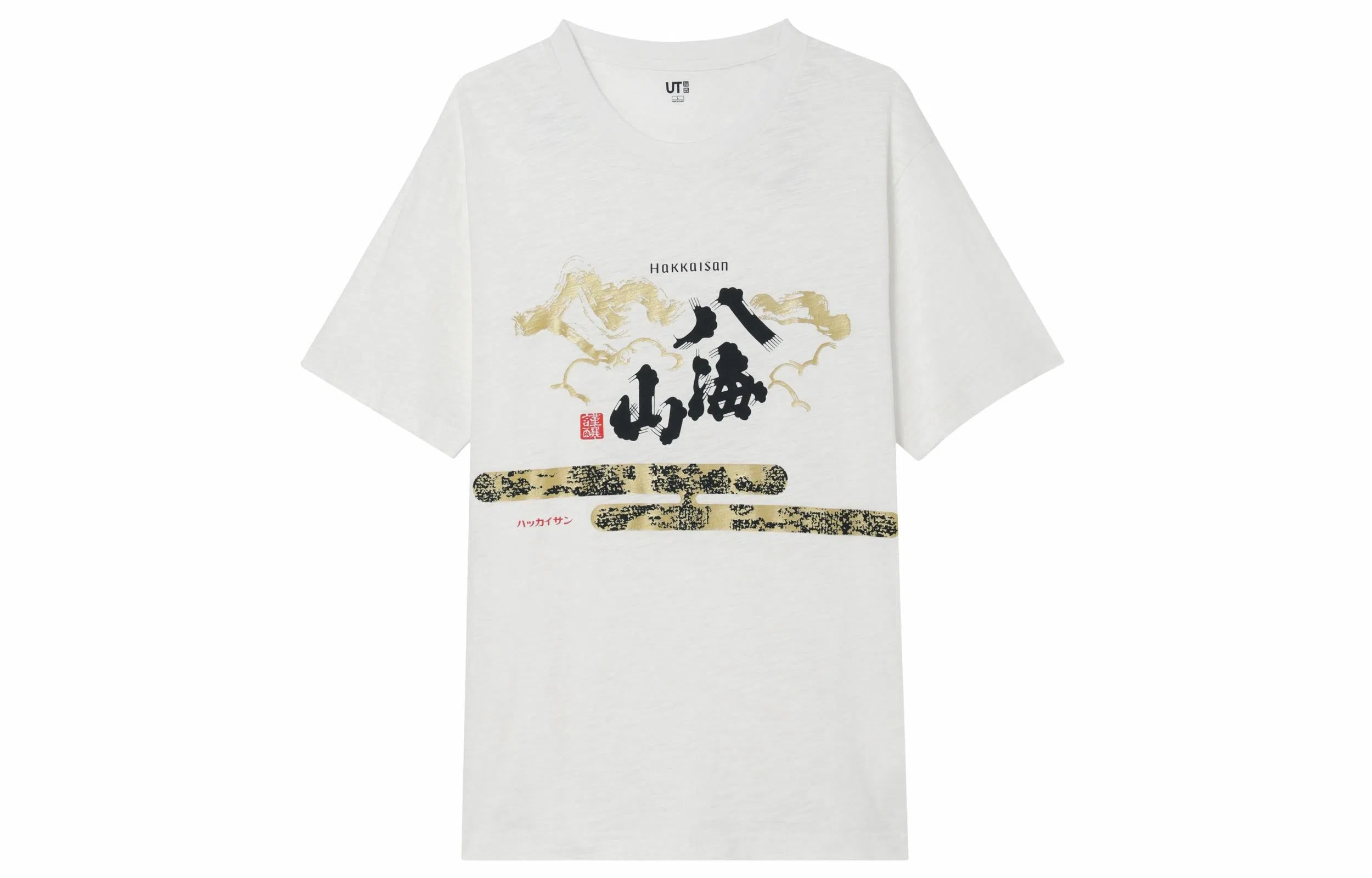 UNIQLO T