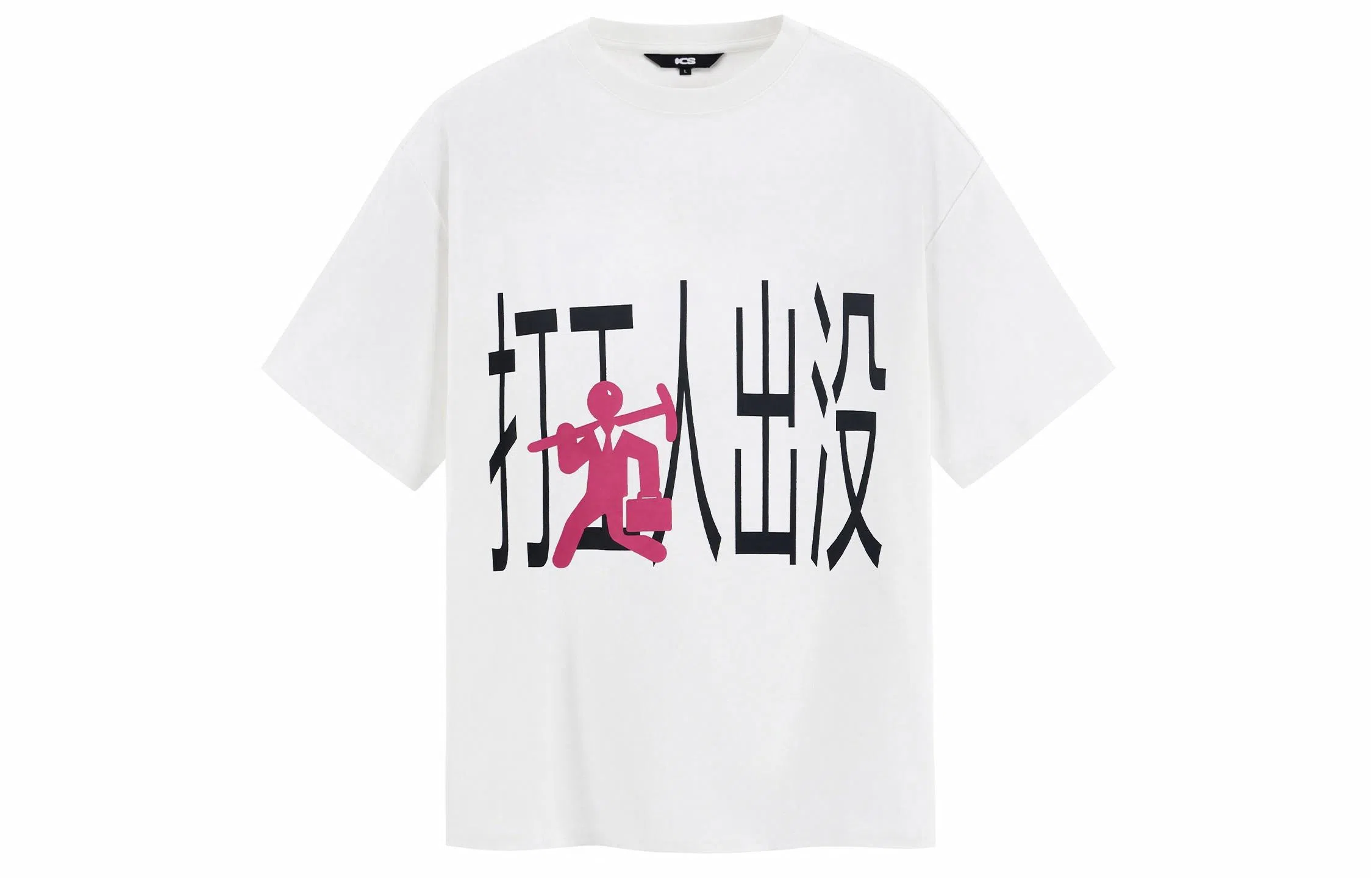 ICONS Lab T