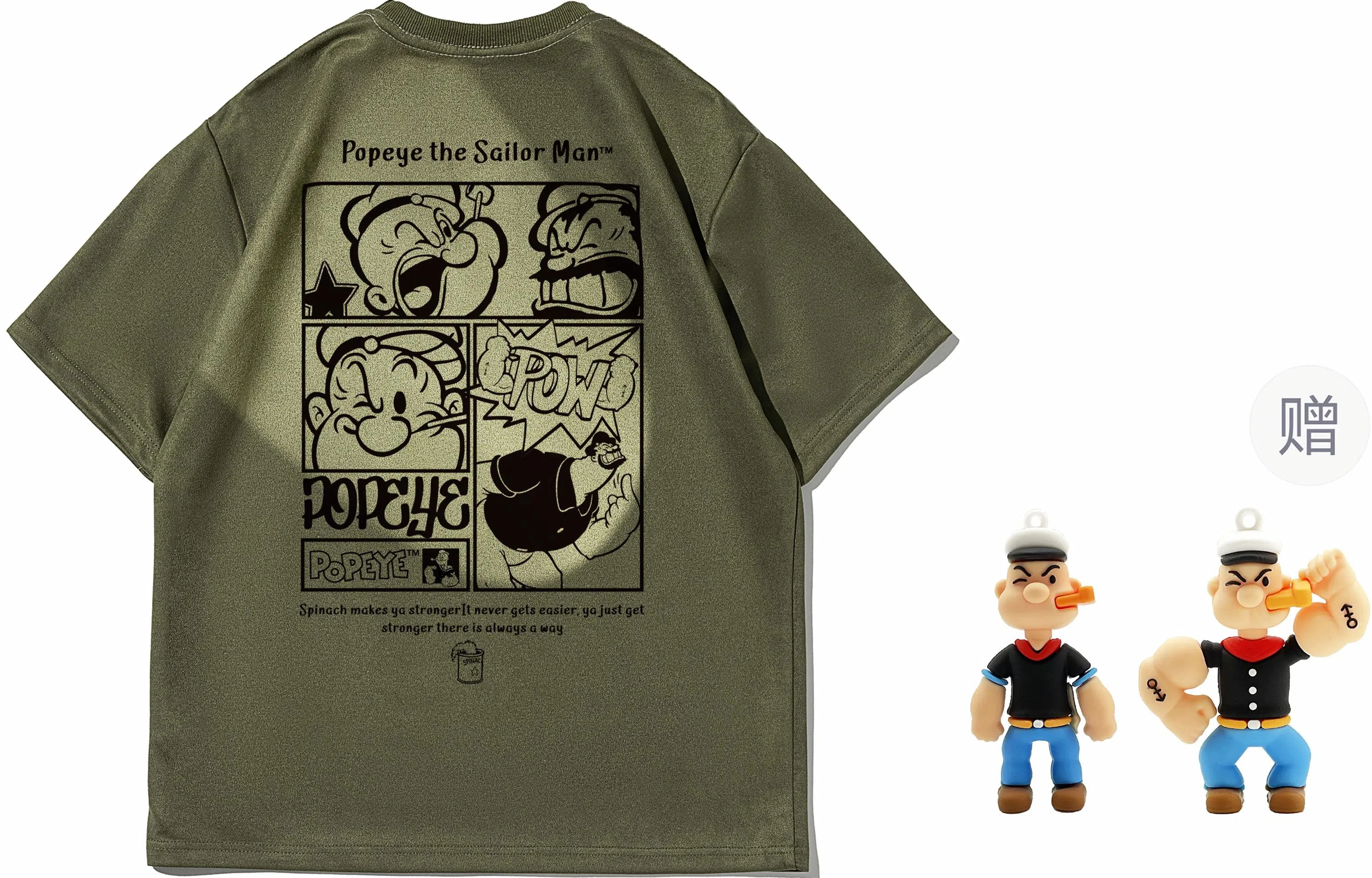 POPEYE T