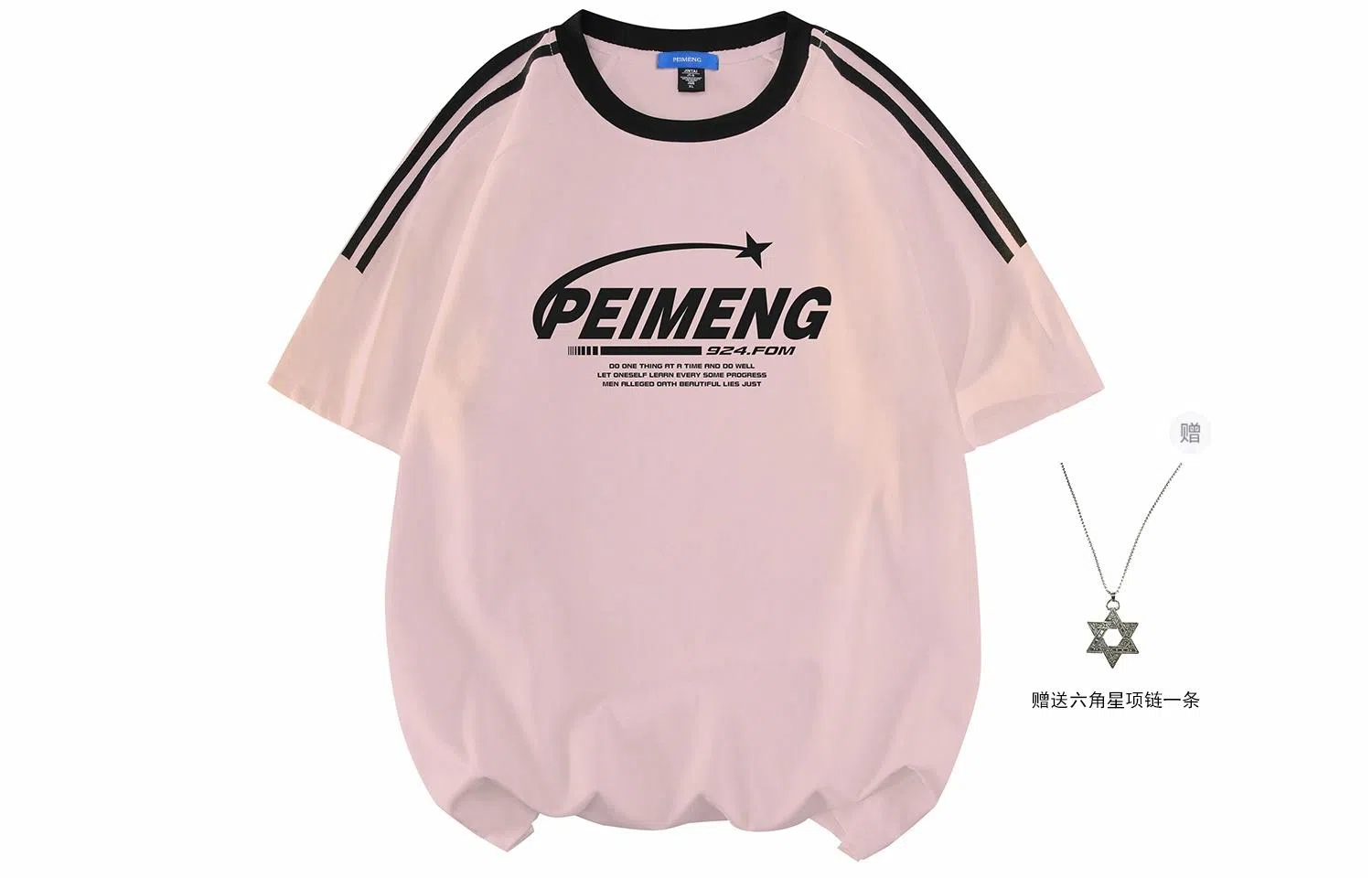 PEIMENG T
