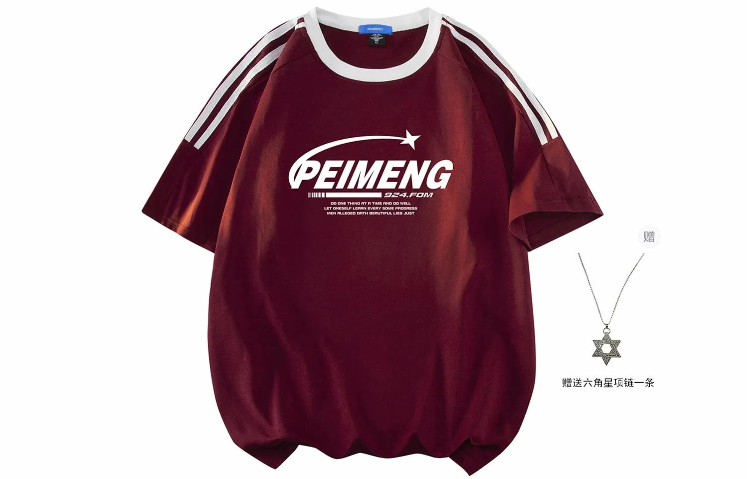 PEIMENG T